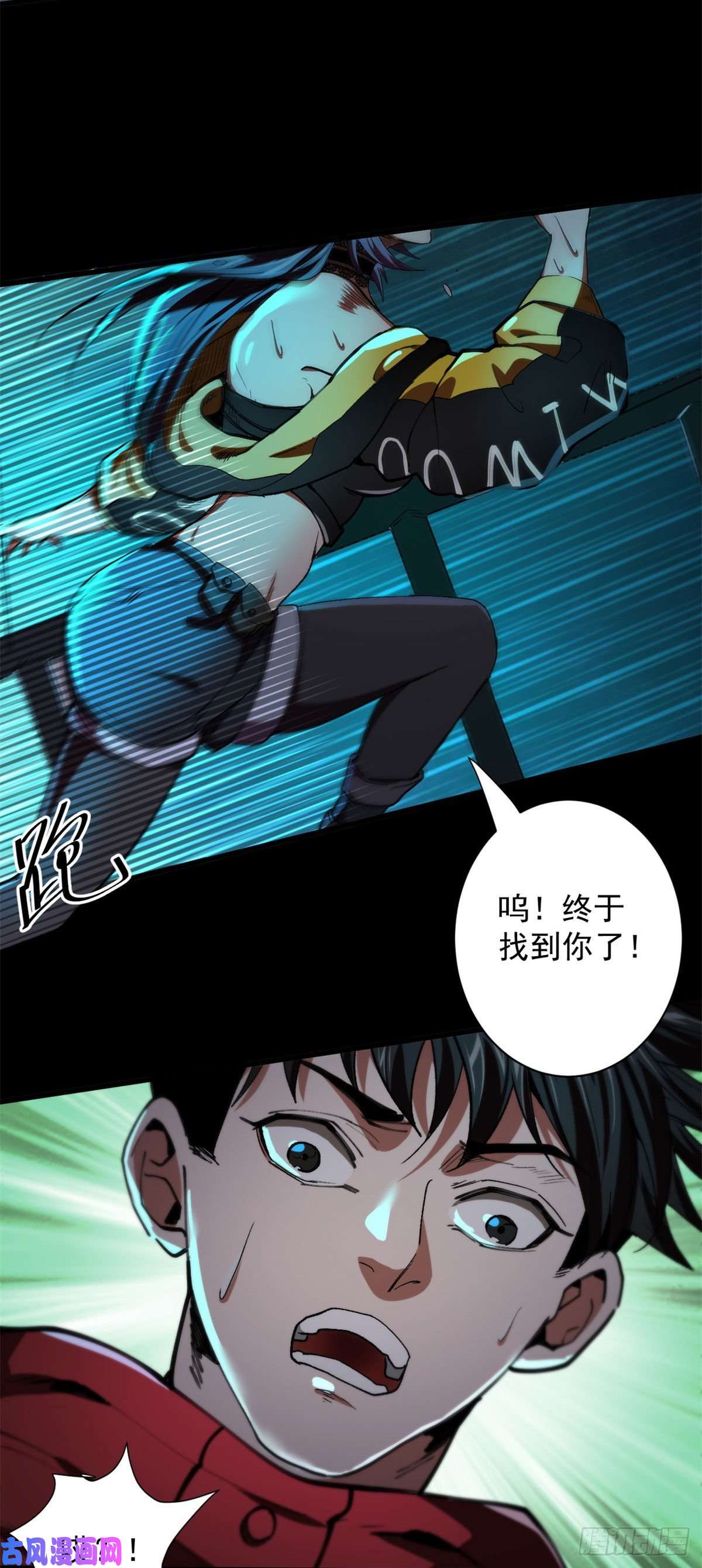 轮盘世界14 计划有变