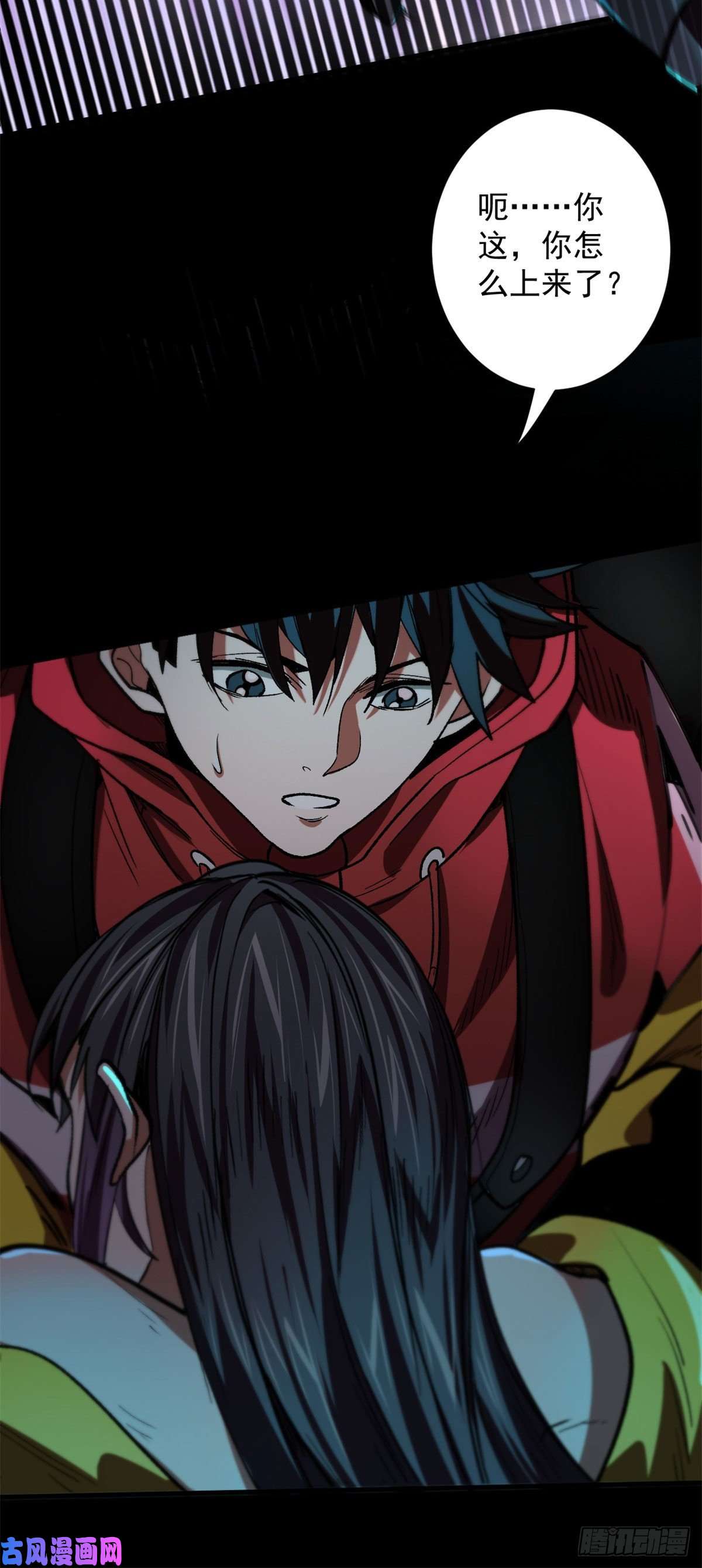 轮盘世界14 计划有变