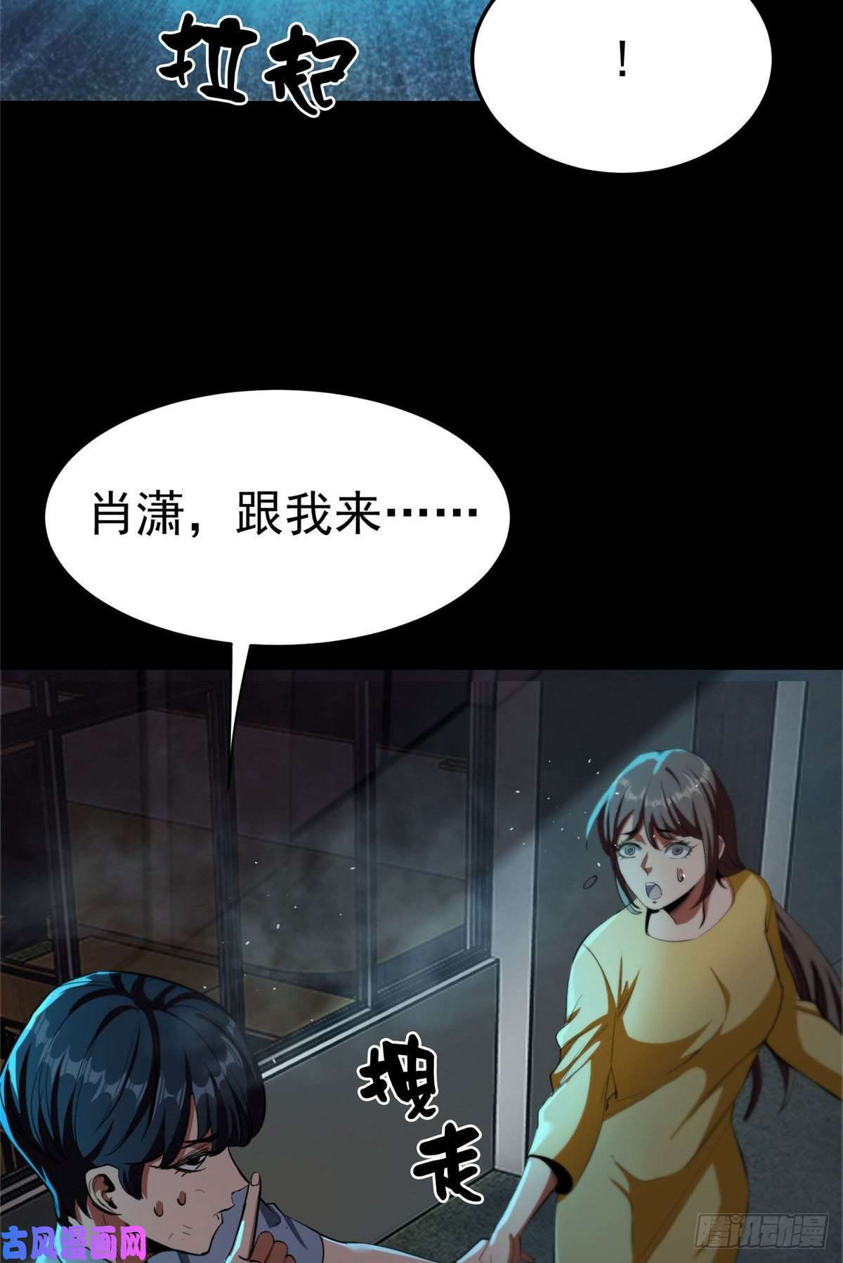 轮盘世界15 名为三彩！