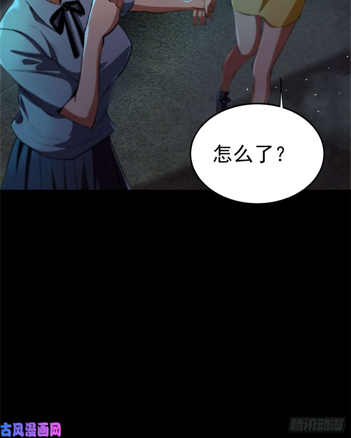 轮盘世界15 名为三彩！