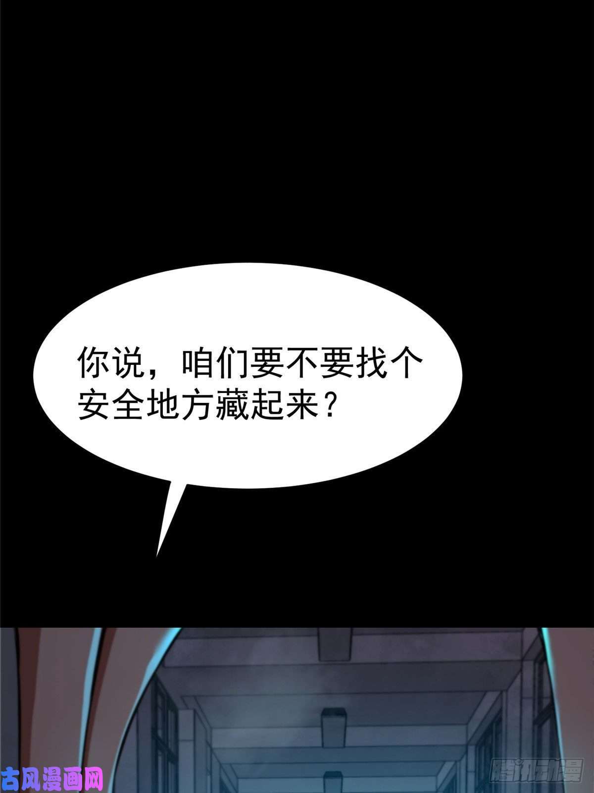 轮盘世界15 名为三彩！