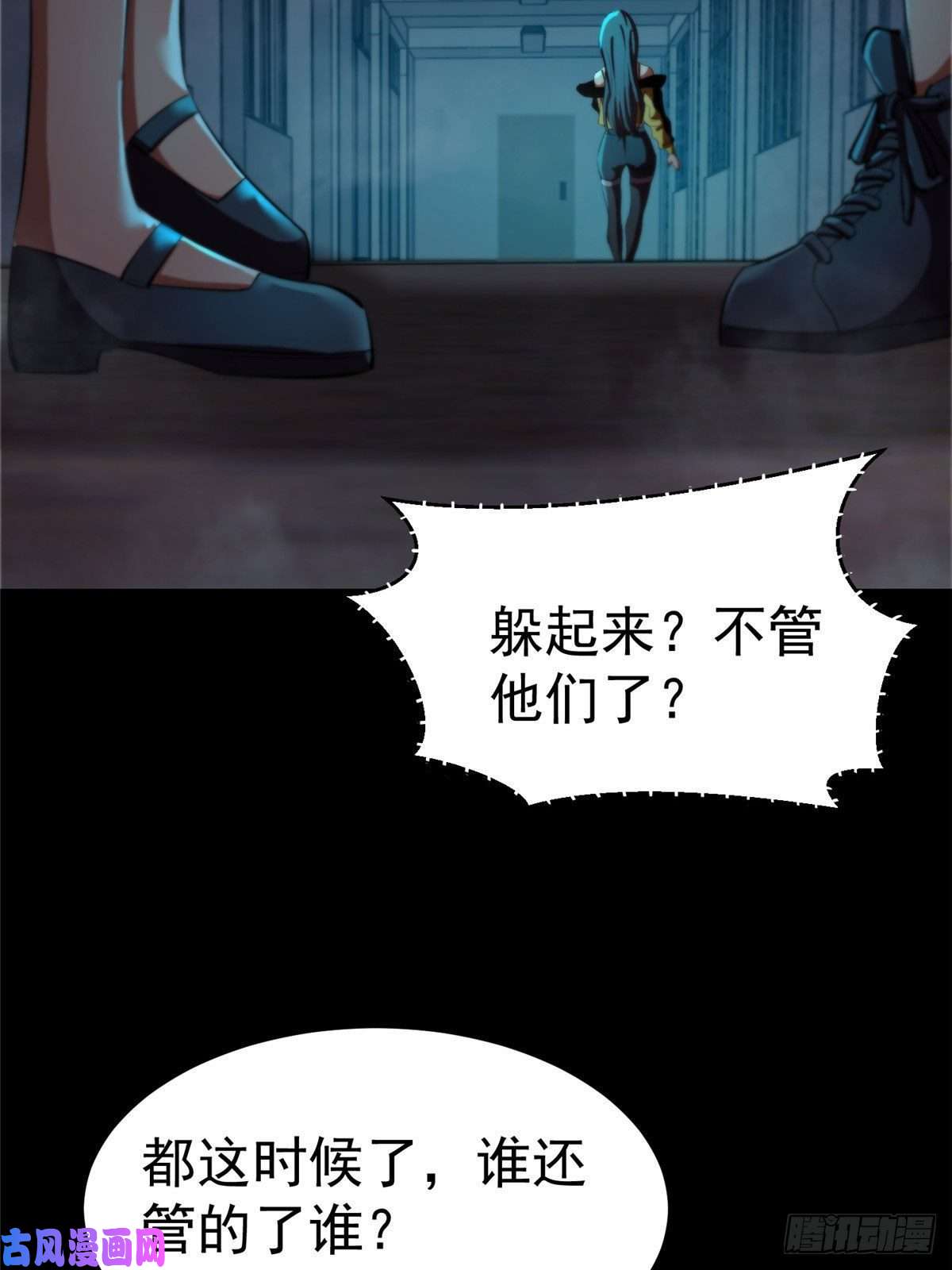 轮盘世界15 名为三彩！