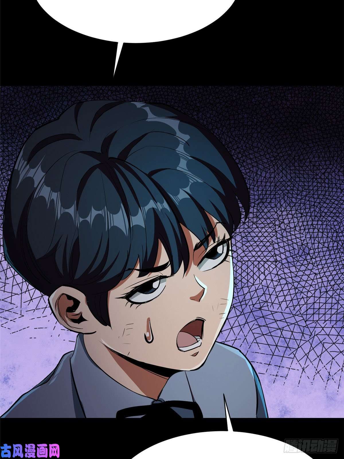 轮盘世界15 名为三彩！