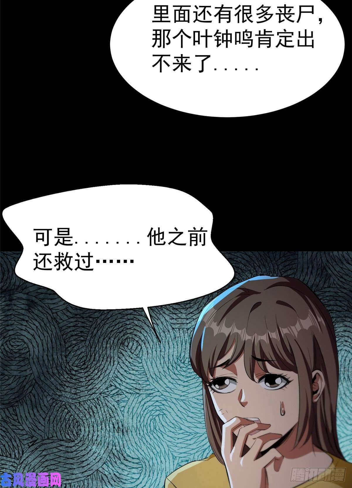 轮盘世界15 名为三彩！