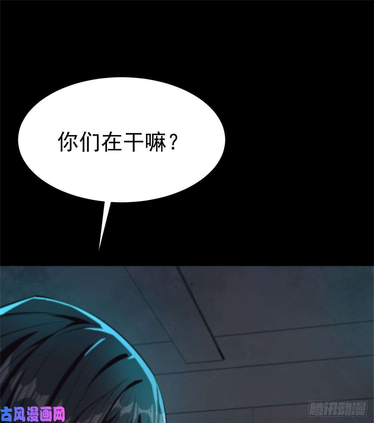 轮盘世界15 名为三彩！