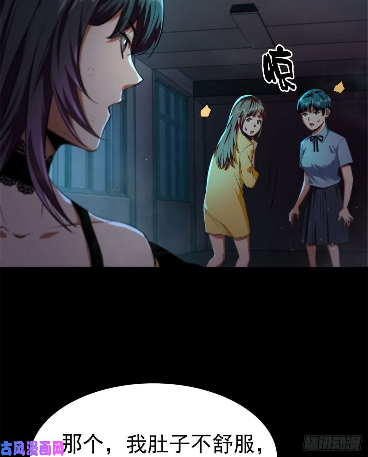 轮盘世界15 名为三彩！