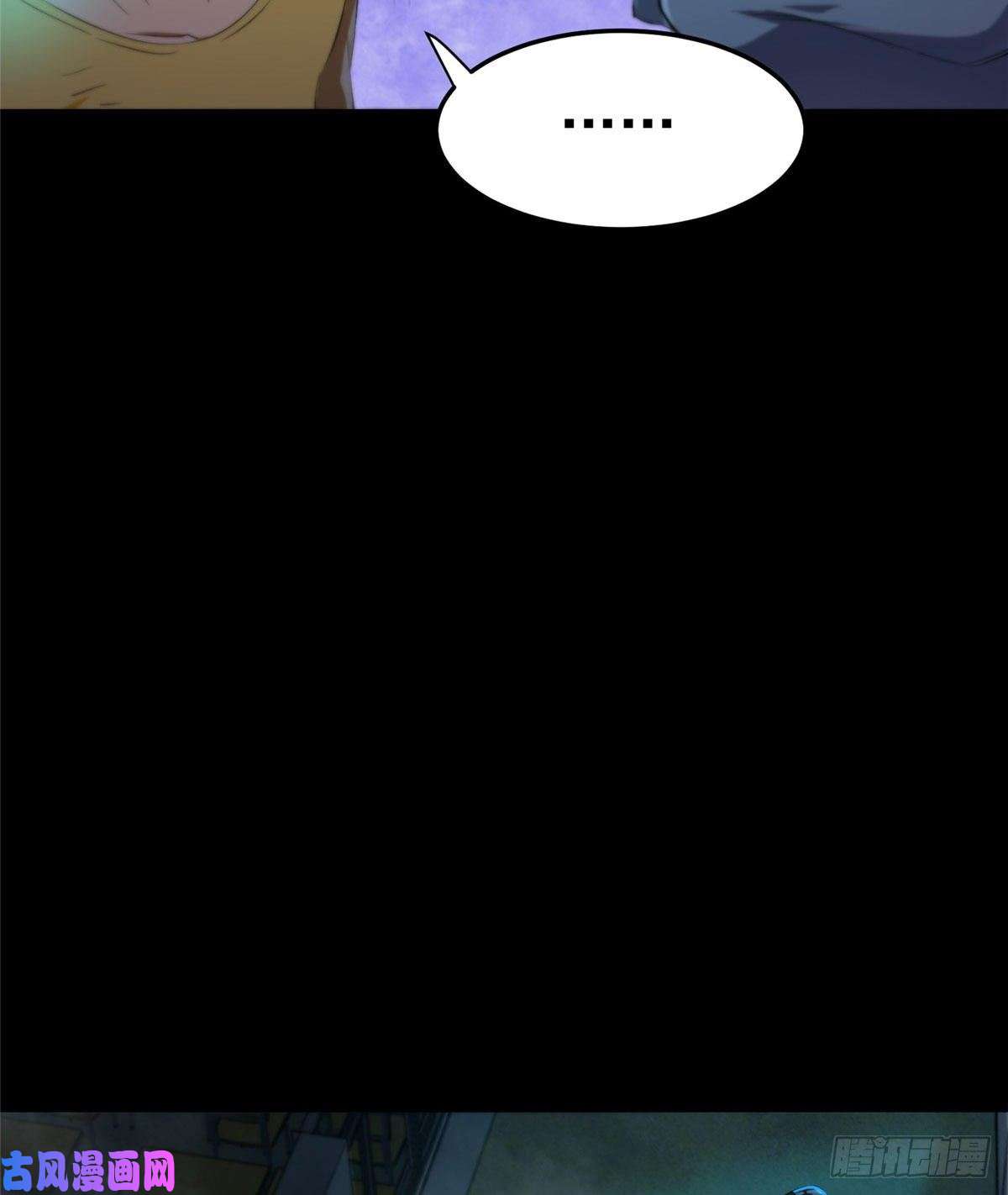 轮盘世界15 名为三彩！