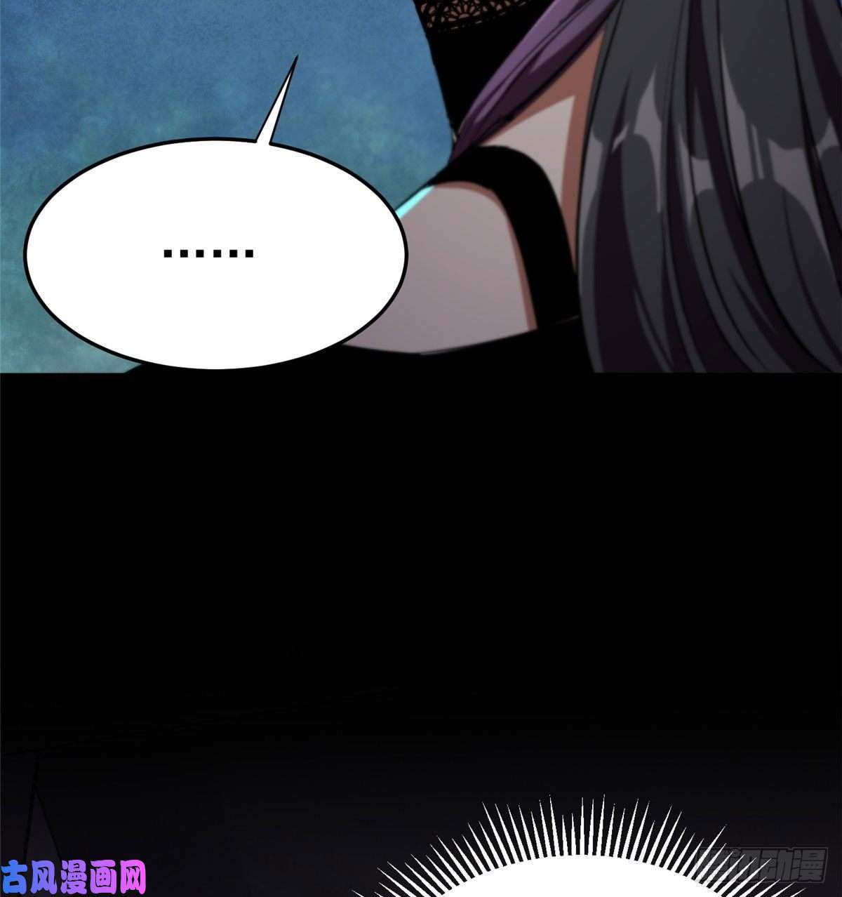 轮盘世界15 名为三彩！