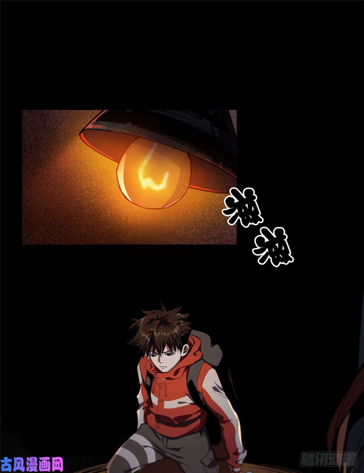 轮盘世界15 名为三彩！