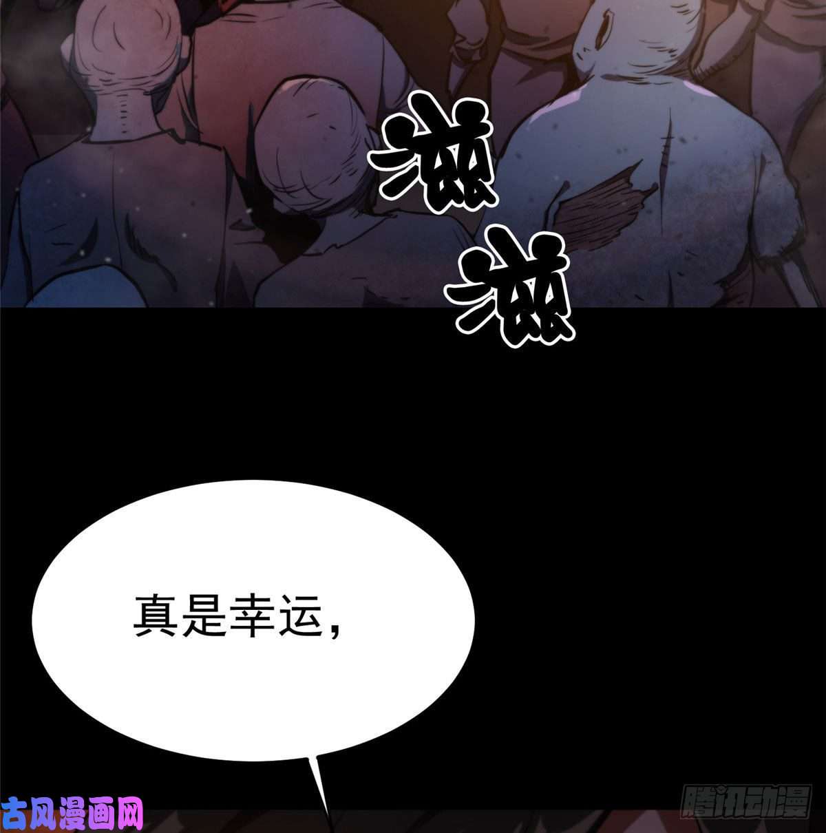 轮盘世界15 名为三彩！