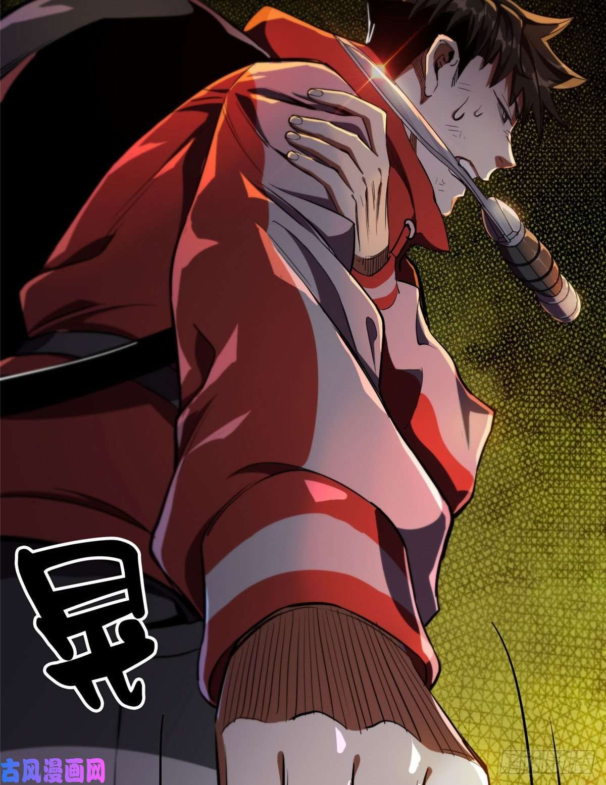 轮盘世界15 名为三彩！