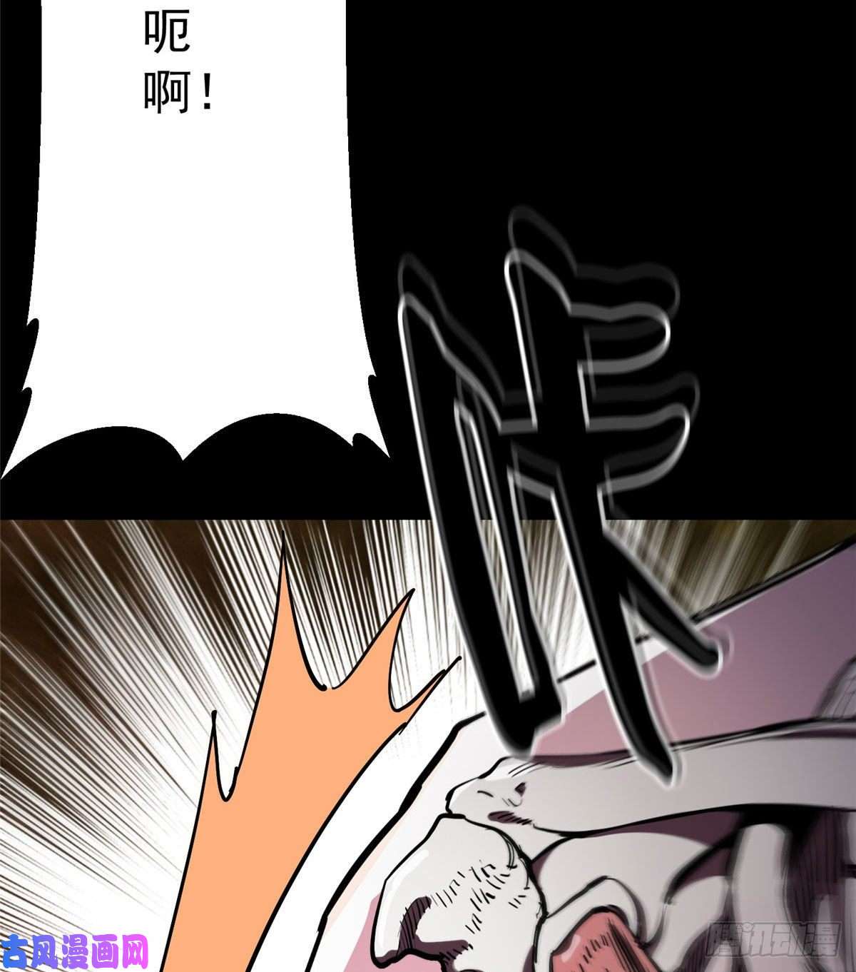 轮盘世界15 名为三彩！