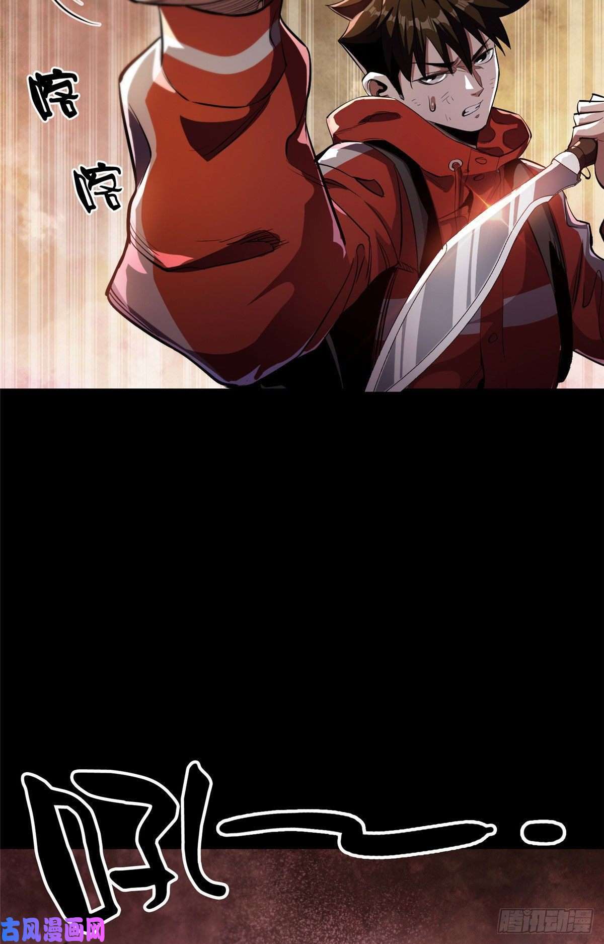 轮盘世界15 名为三彩！