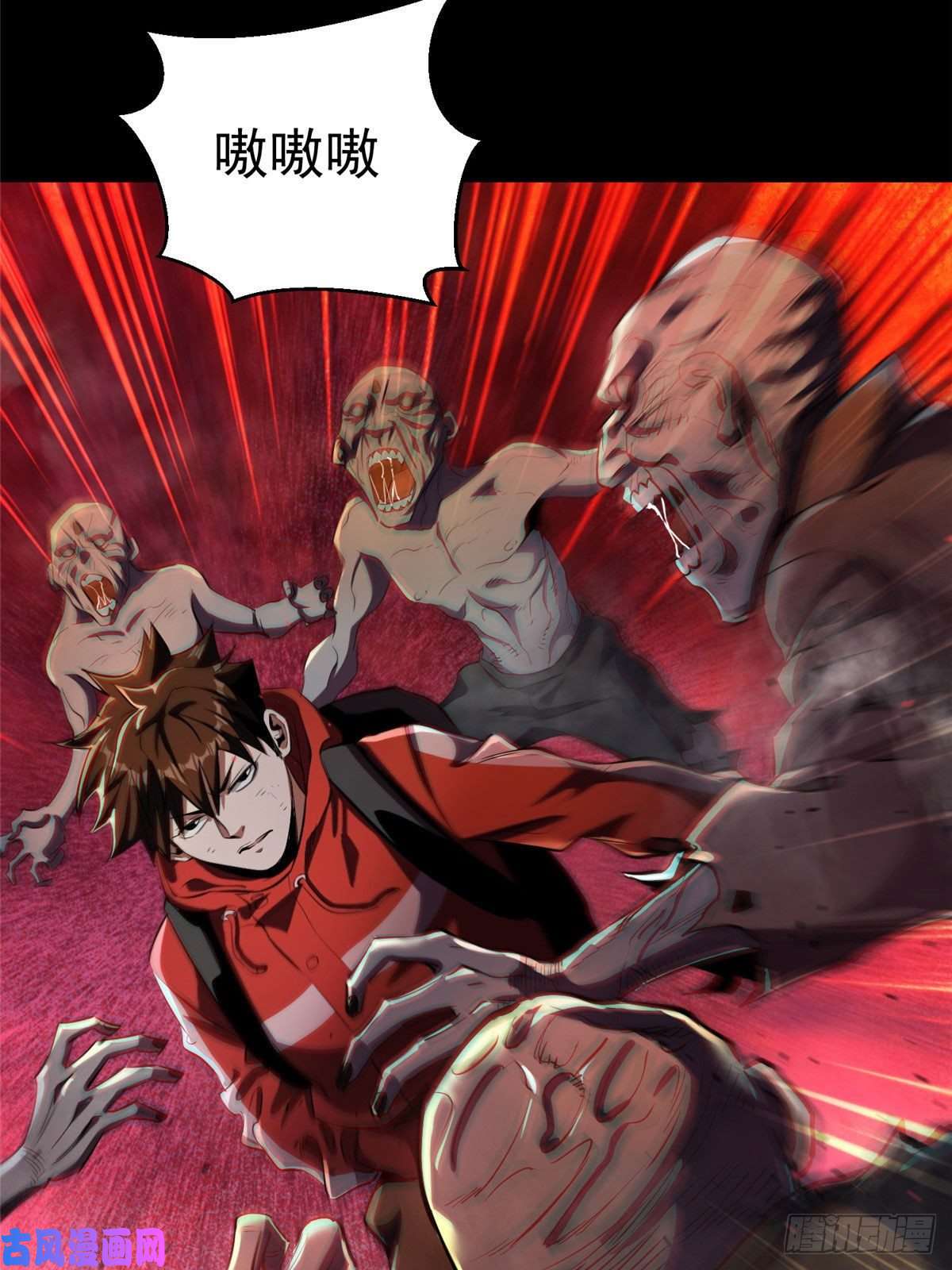 轮盘世界15 名为三彩！