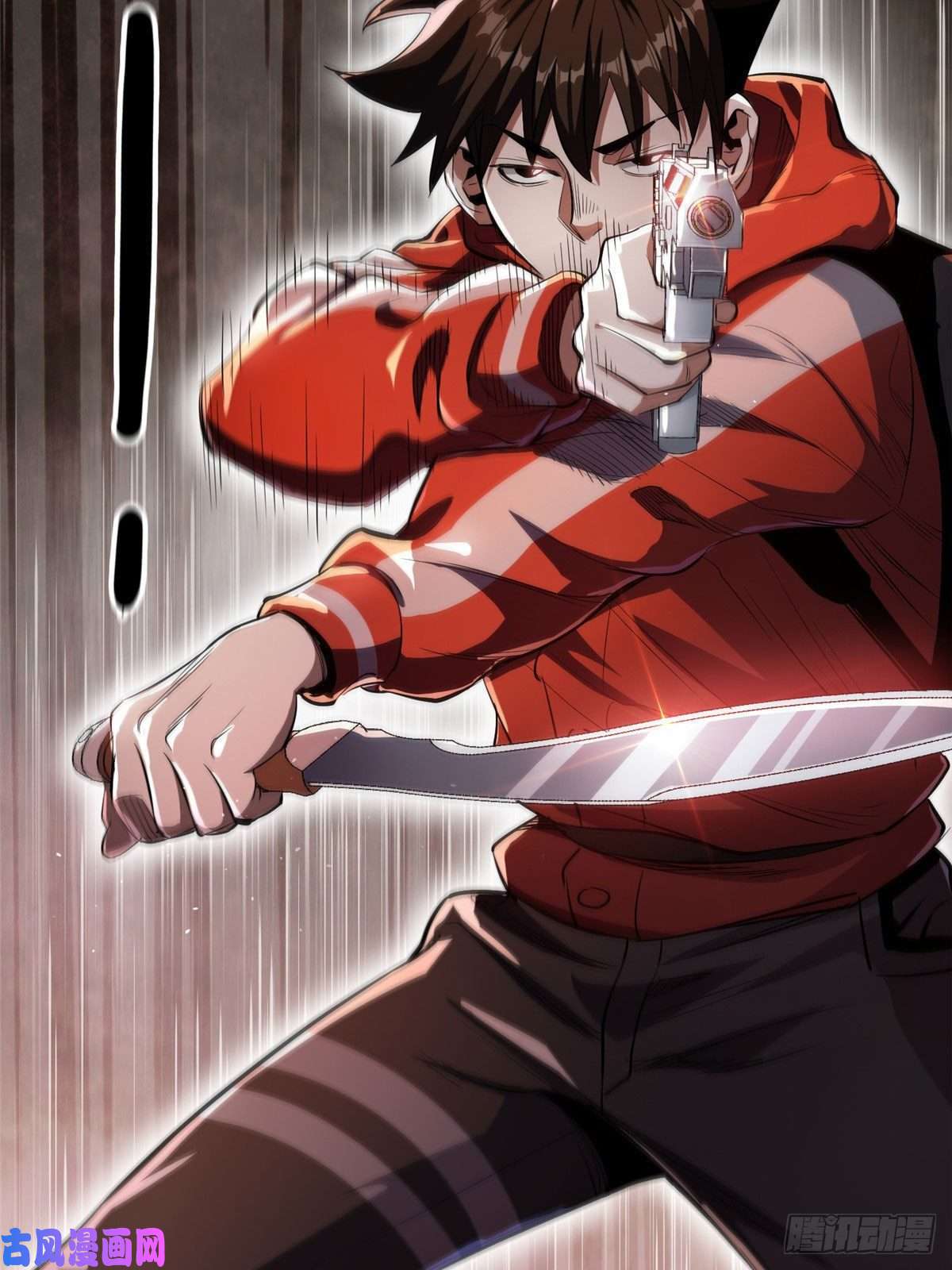 轮盘世界15 名为三彩！