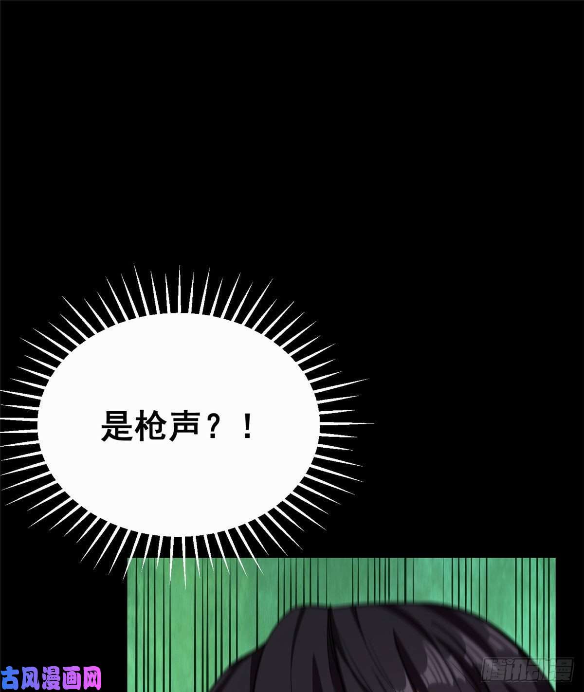 轮盘世界15 名为三彩！