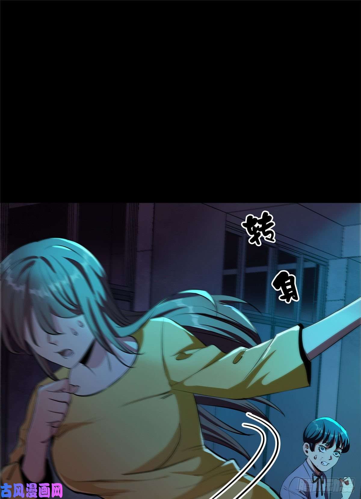 轮盘世界15 名为三彩！