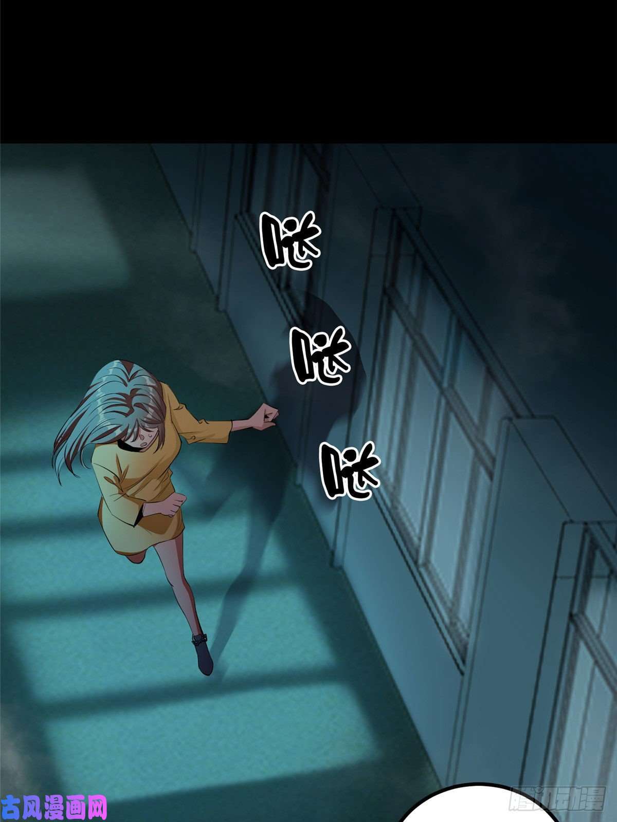 轮盘世界15 名为三彩！