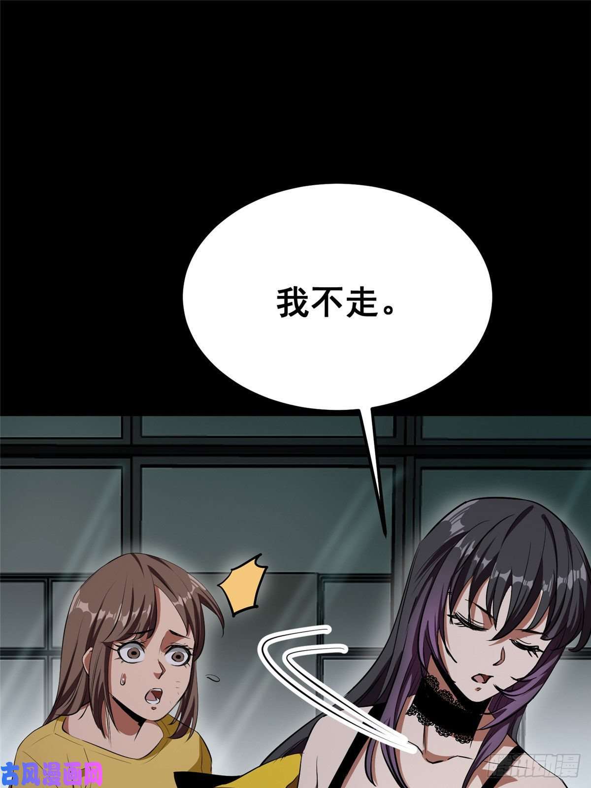 轮盘世界15 名为三彩！