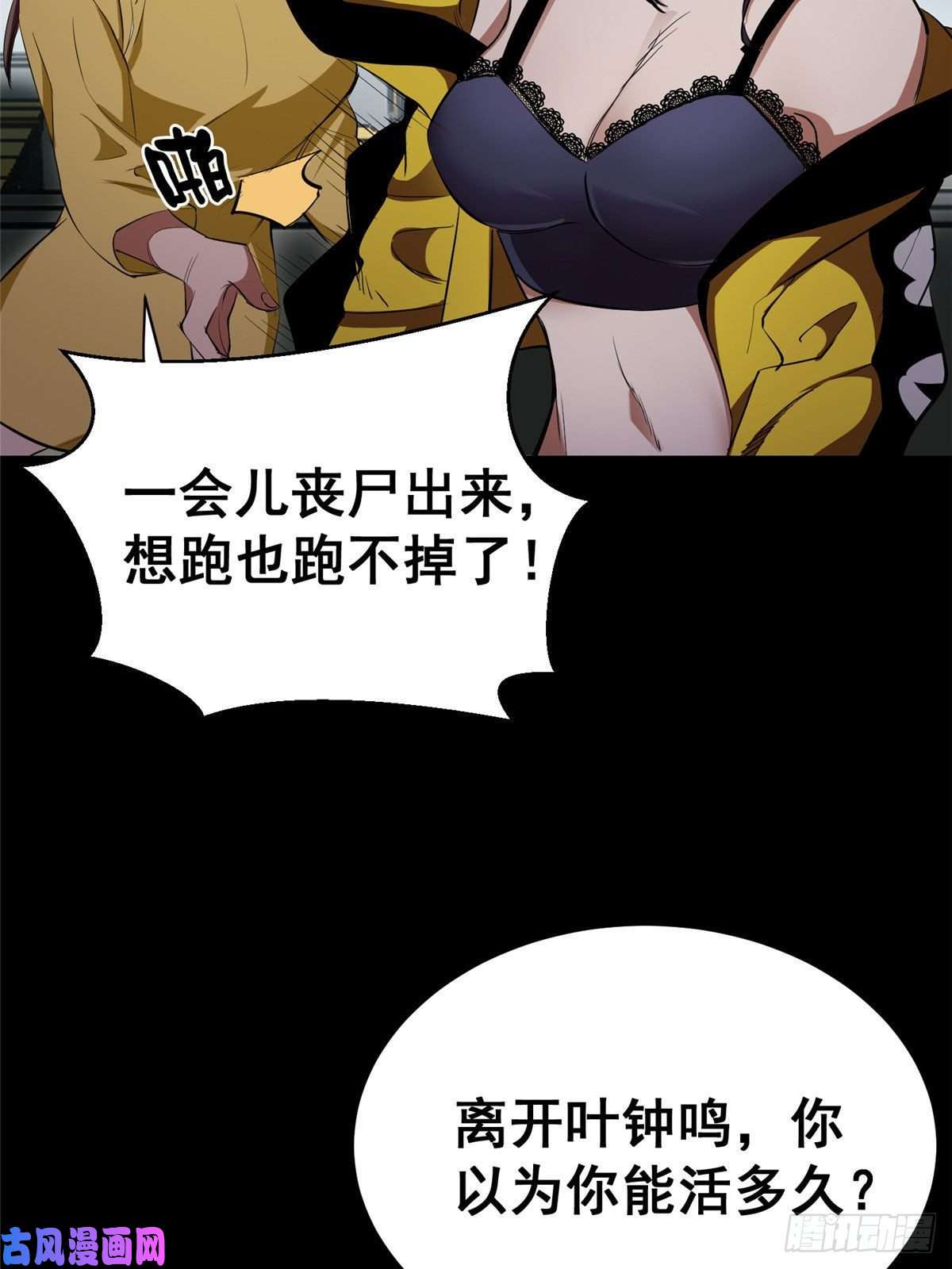 轮盘世界15 名为三彩！