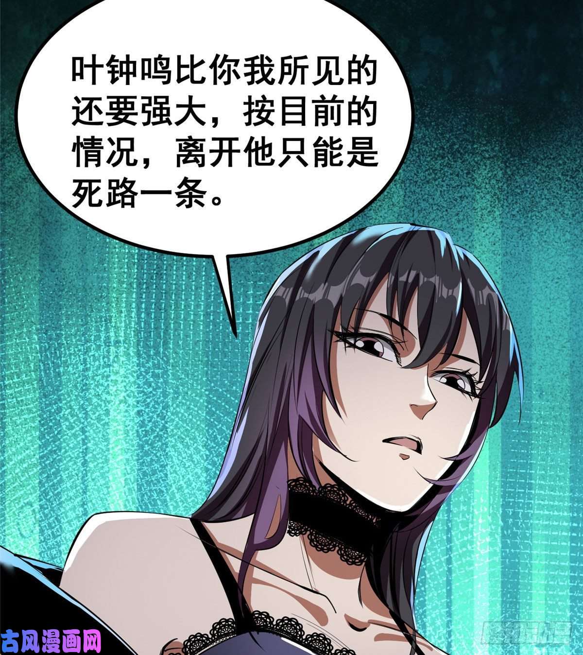 轮盘世界15 名为三彩！