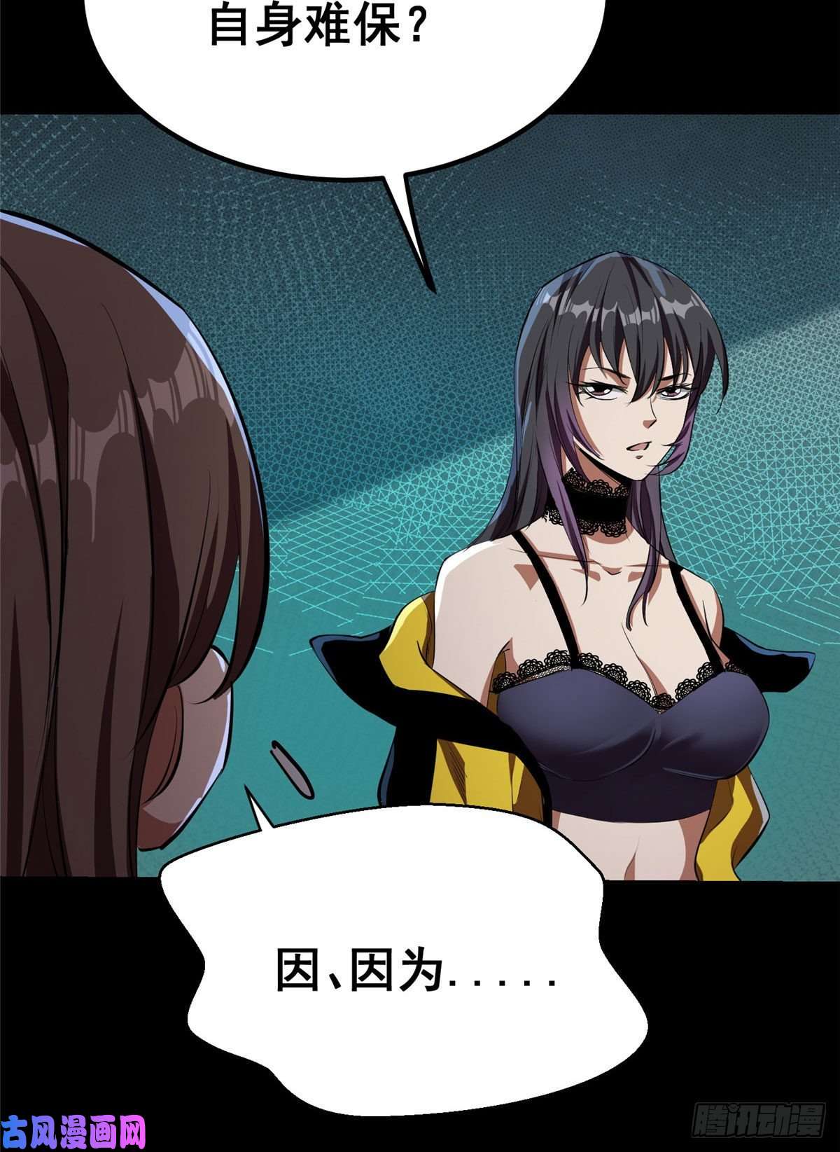 轮盘世界15 名为三彩！