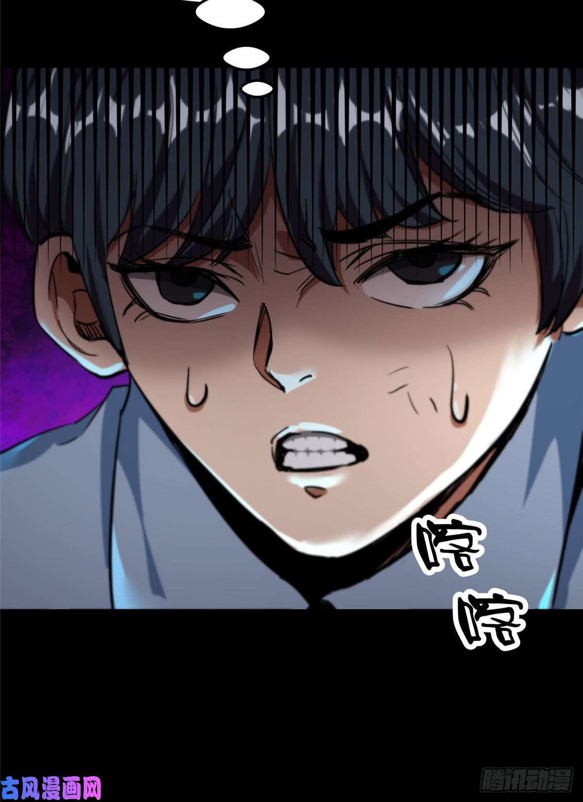 轮盘世界15 名为三彩！