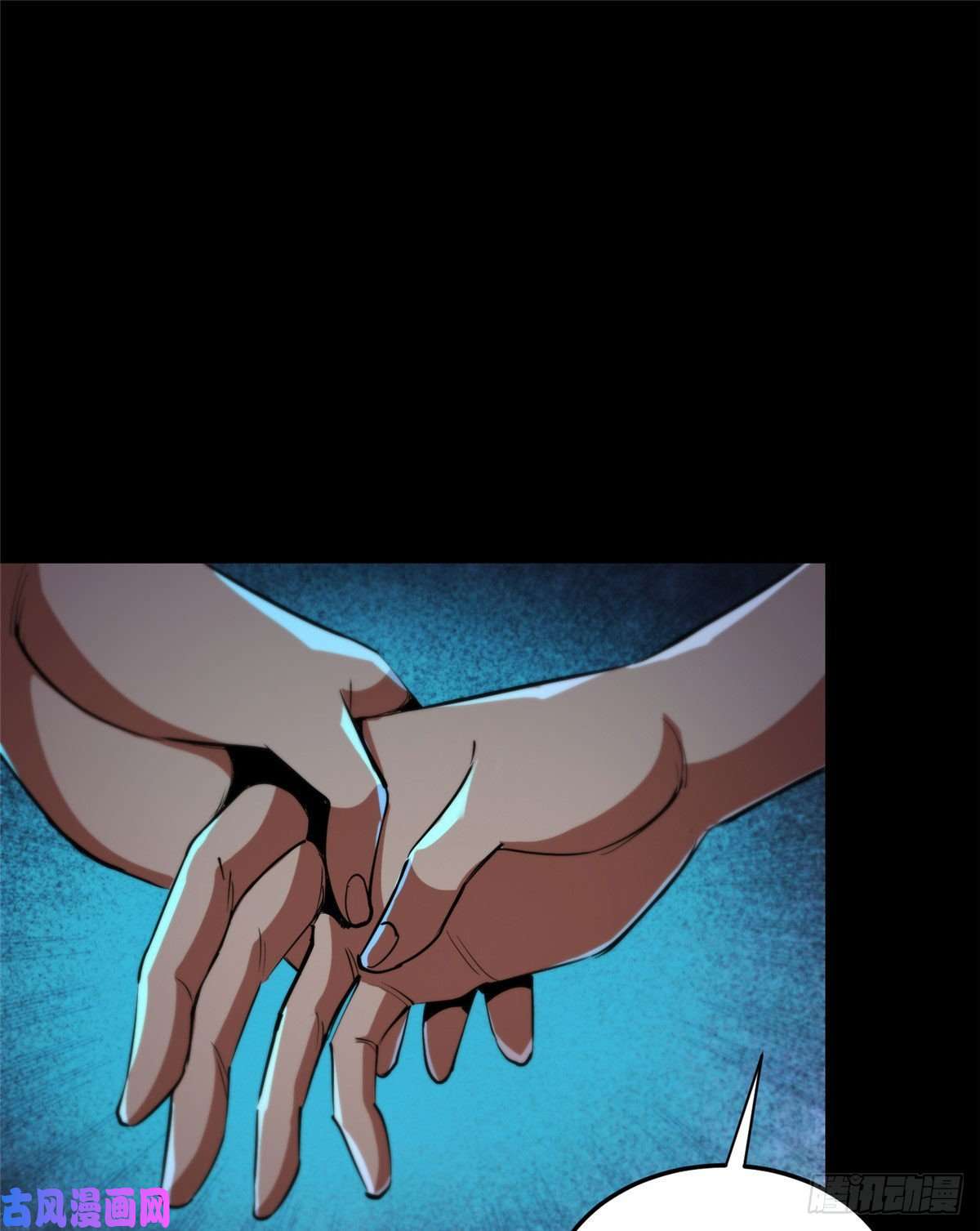 轮盘世界15 名为三彩！