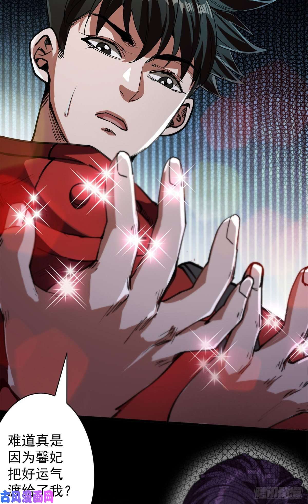 轮盘世界16 叶钟鸣……死了？