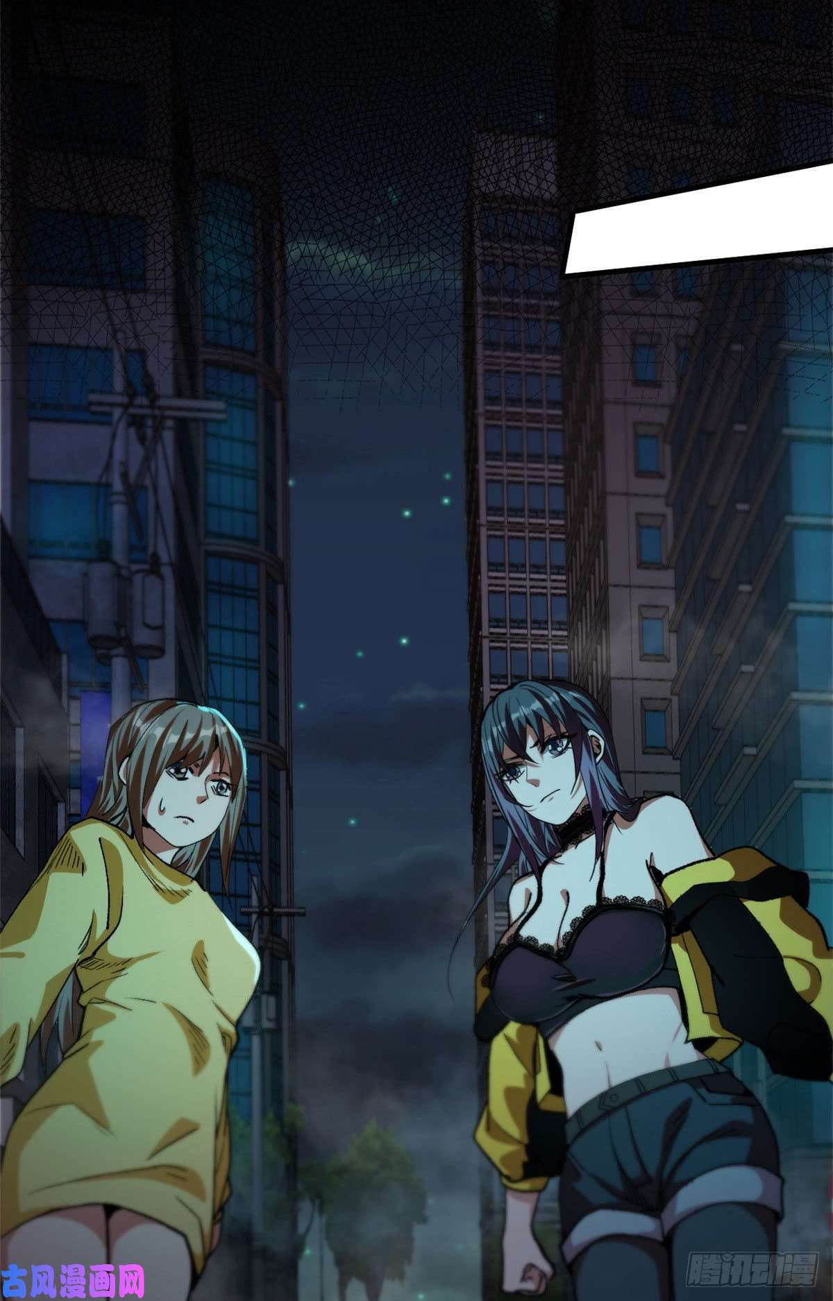 轮盘世界16 叶钟鸣……死了？