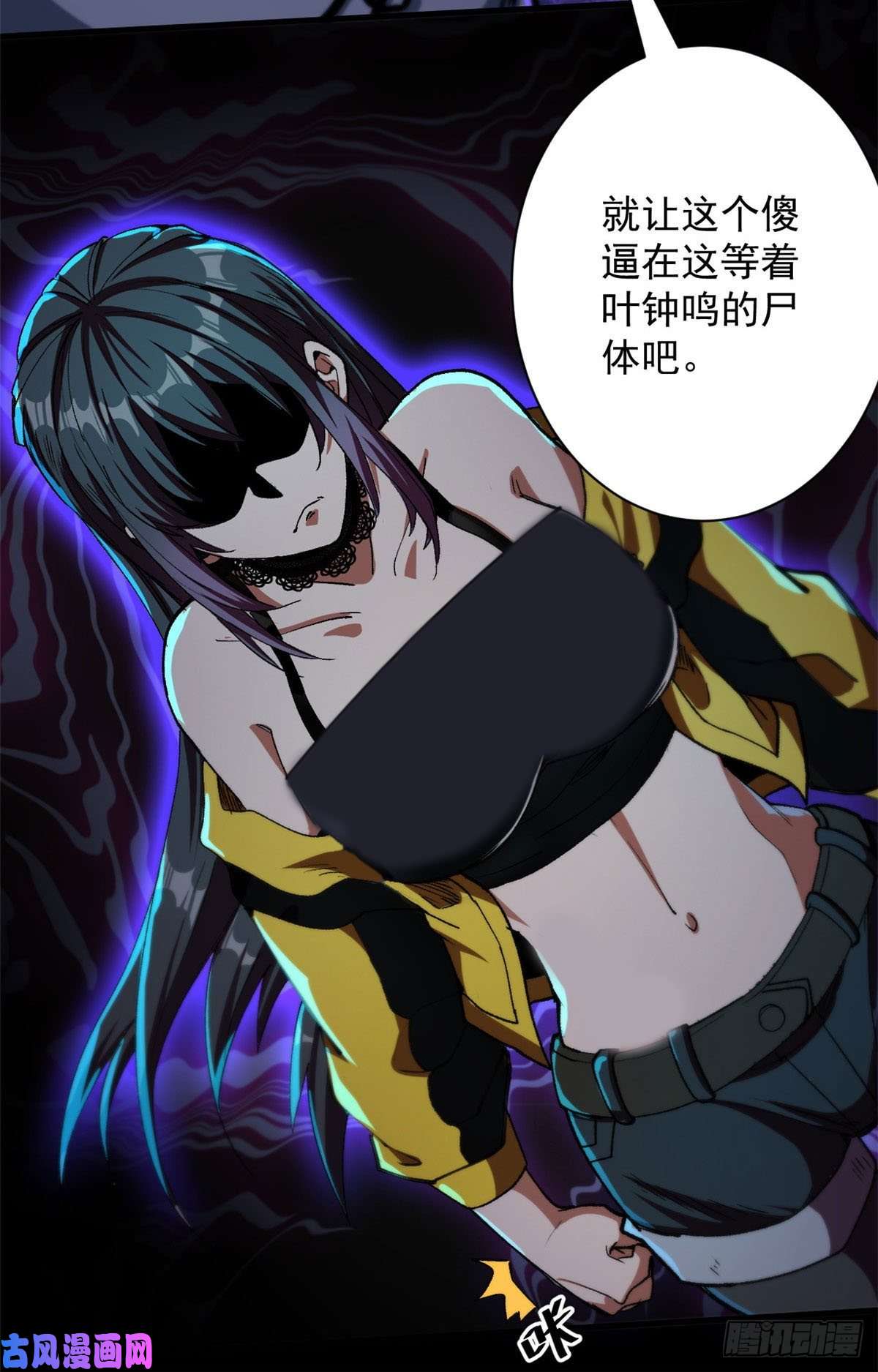 轮盘世界16 叶钟鸣……死了？