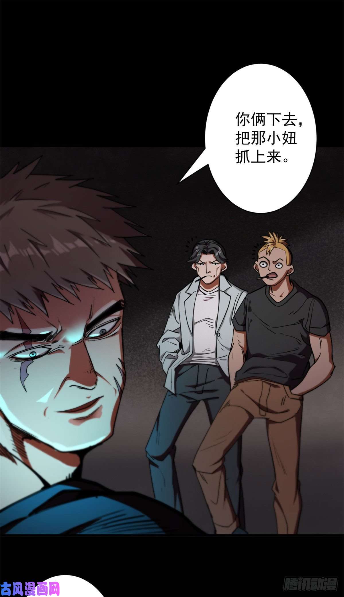 轮盘世界16 叶钟鸣……死了？