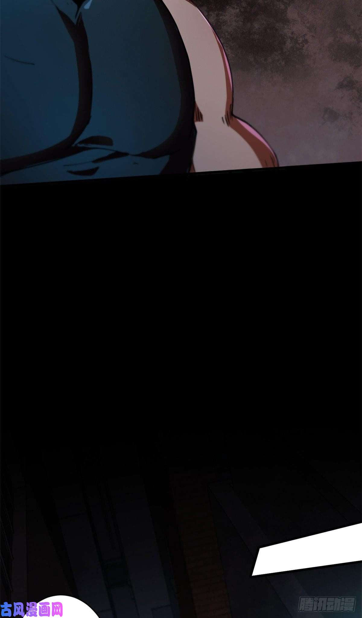 轮盘世界16 叶钟鸣……死了？