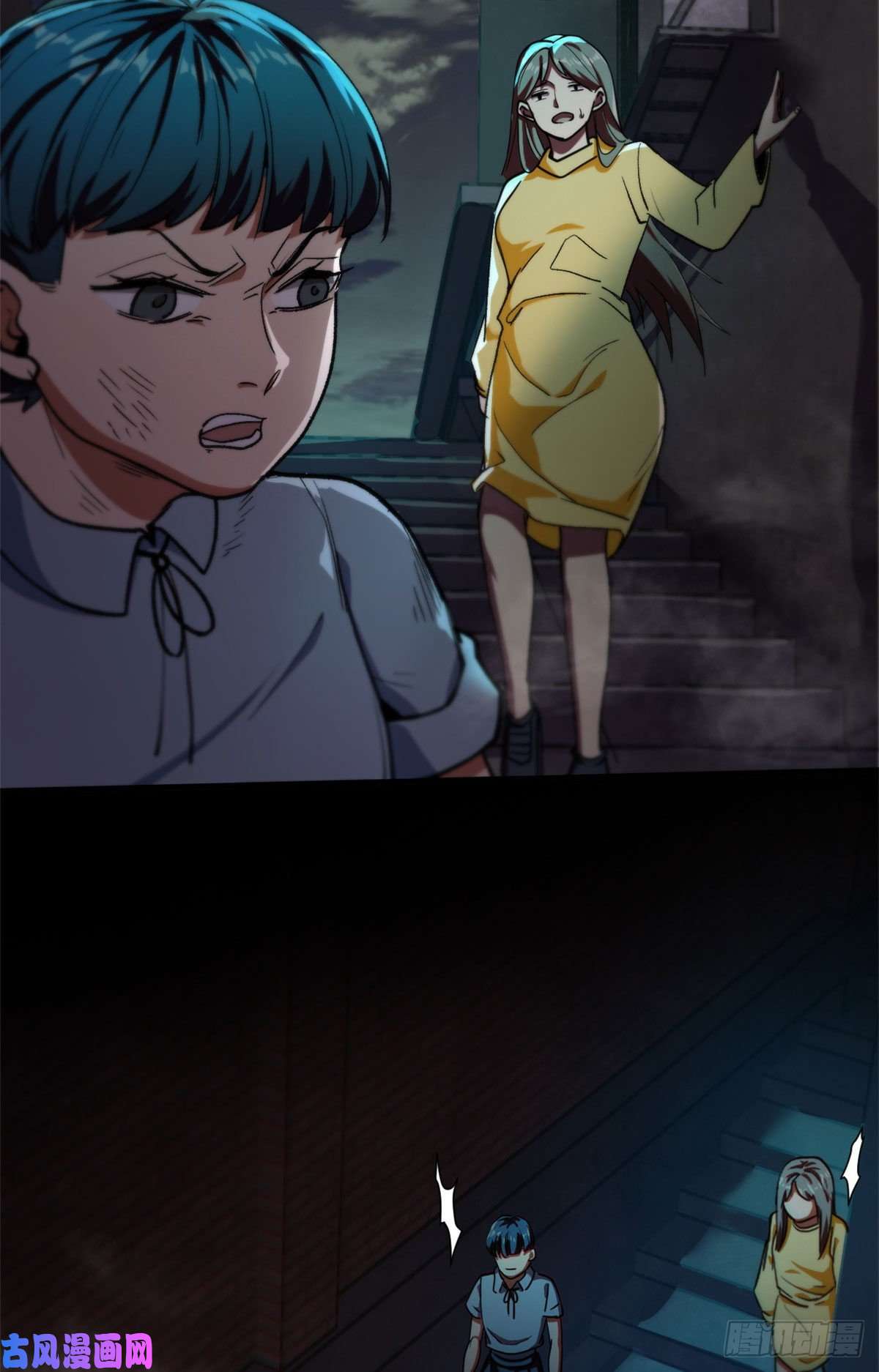 轮盘世界16 叶钟鸣……死了？