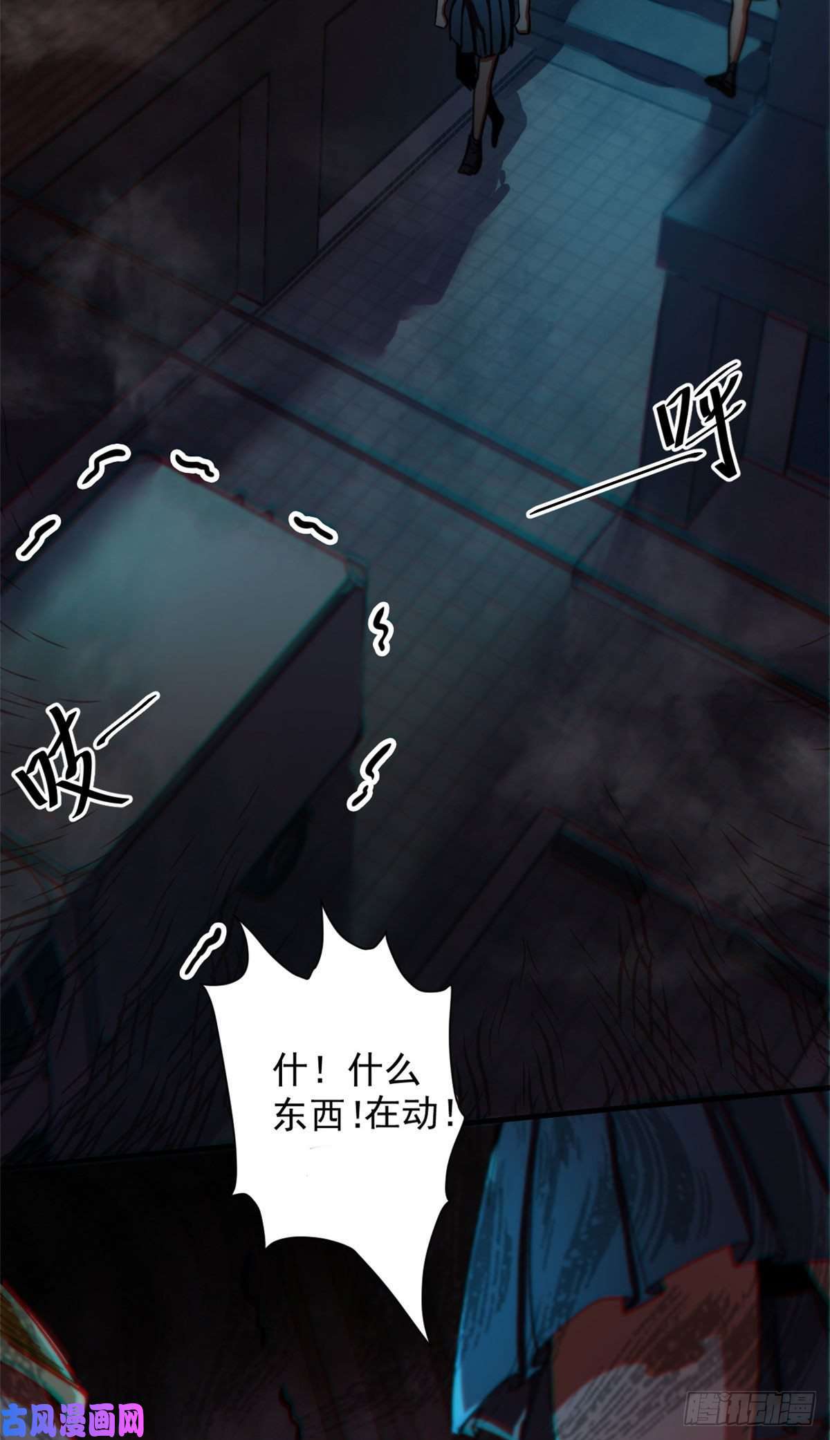 轮盘世界16 叶钟鸣……死了？