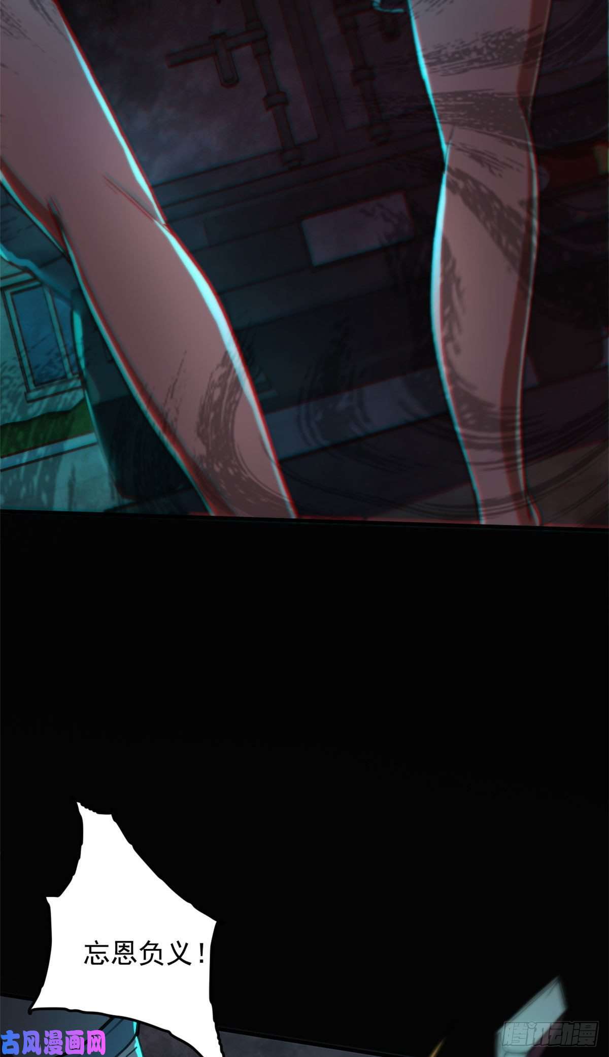 轮盘世界16 叶钟鸣……死了？