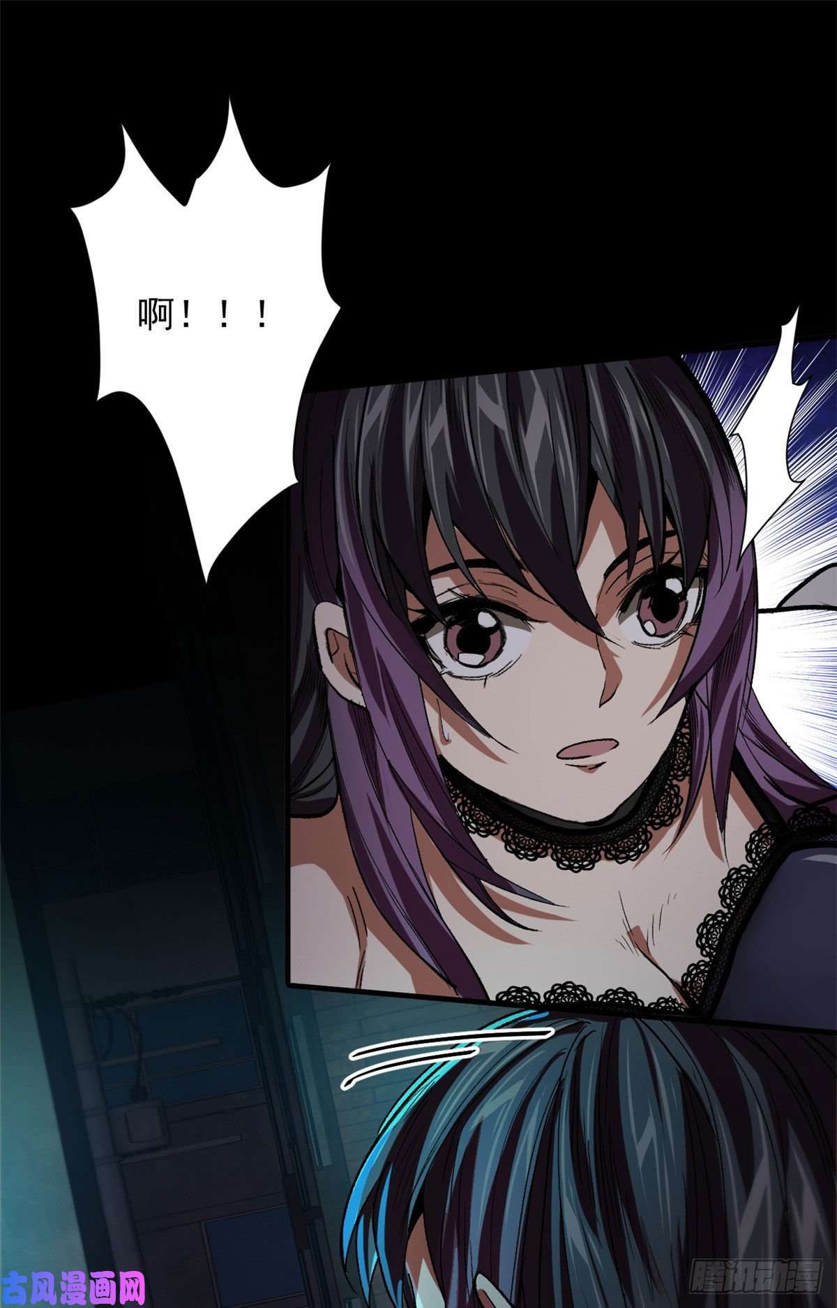 轮盘世界16 叶钟鸣……死了？