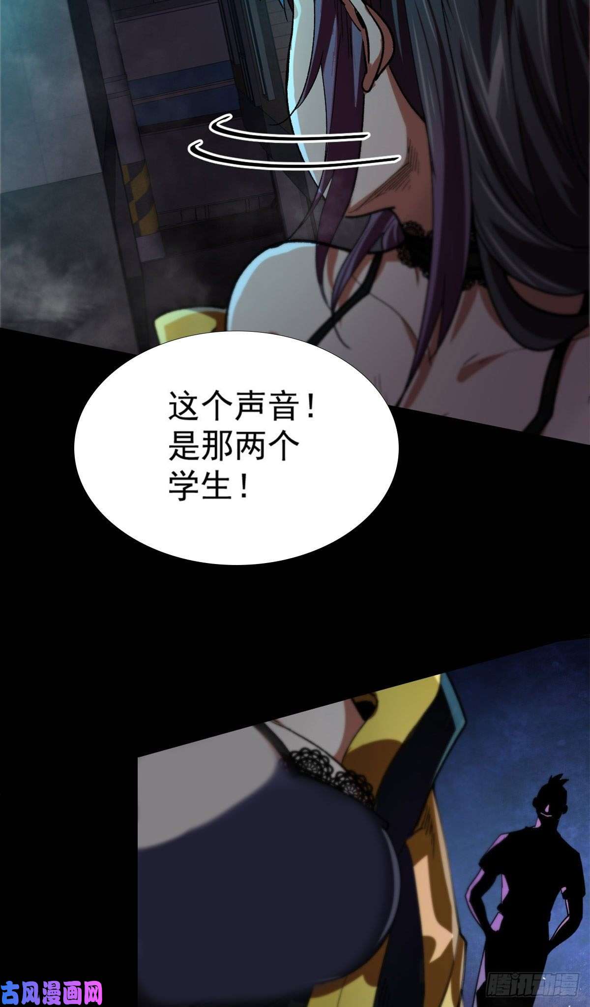 轮盘世界16 叶钟鸣……死了？