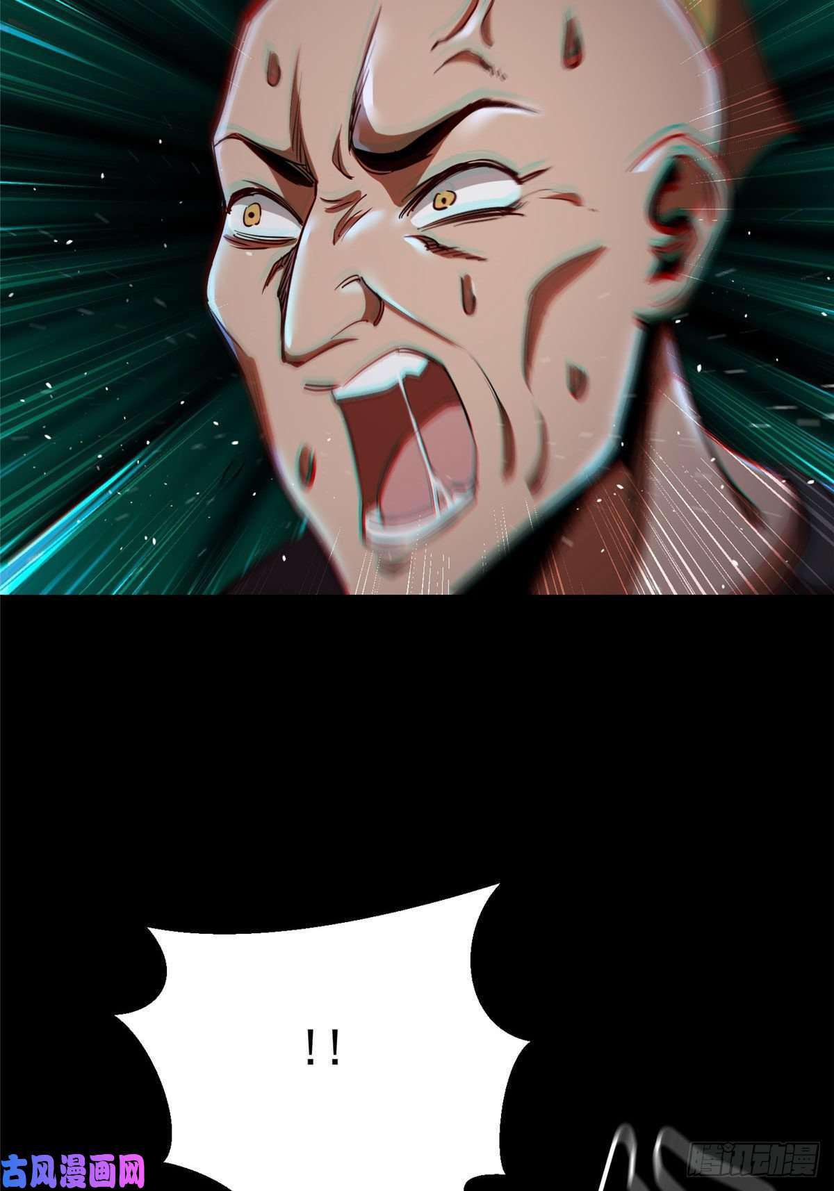 轮盘世界17 动我的人？