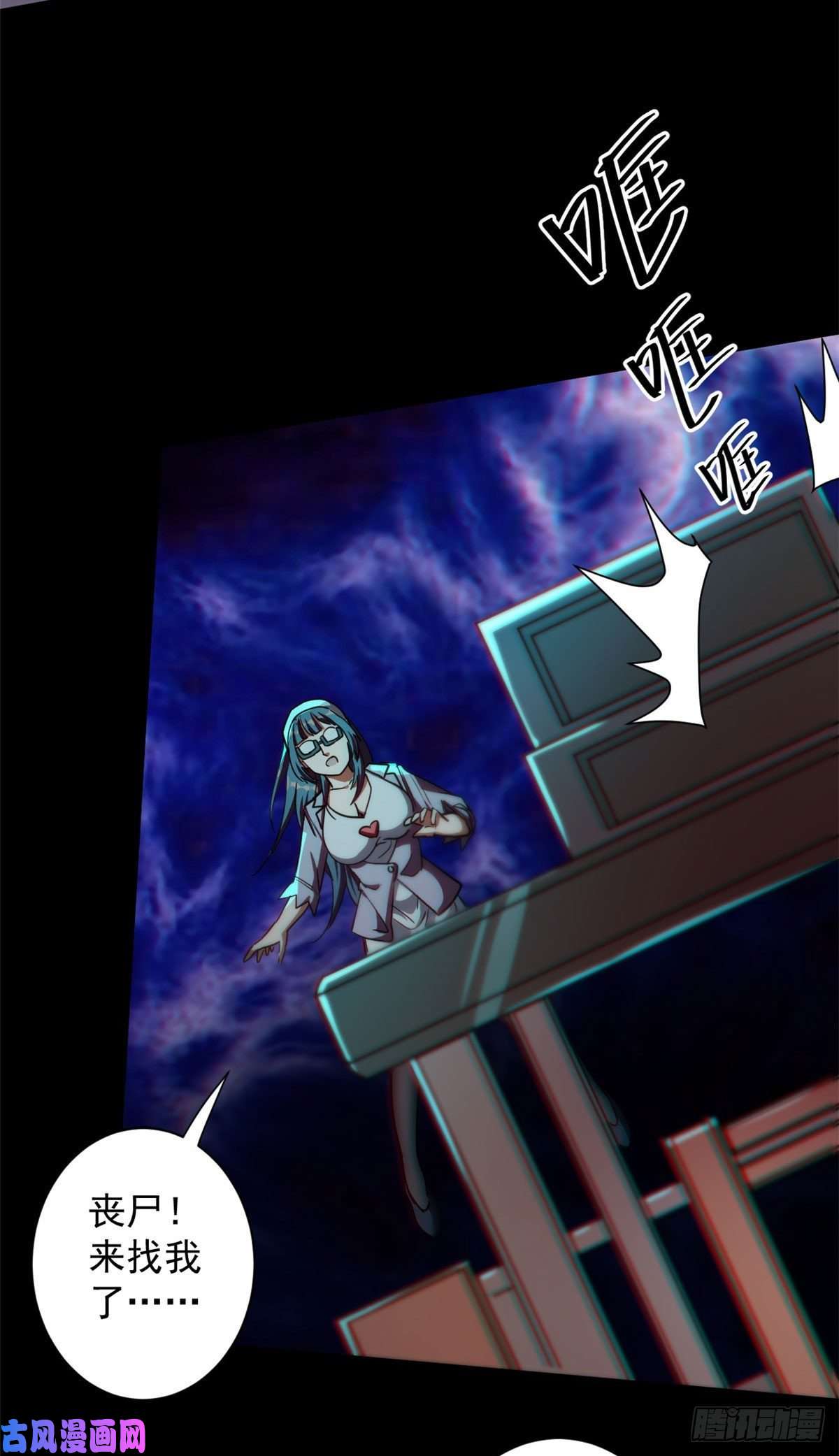 轮盘世界18 见习工匠