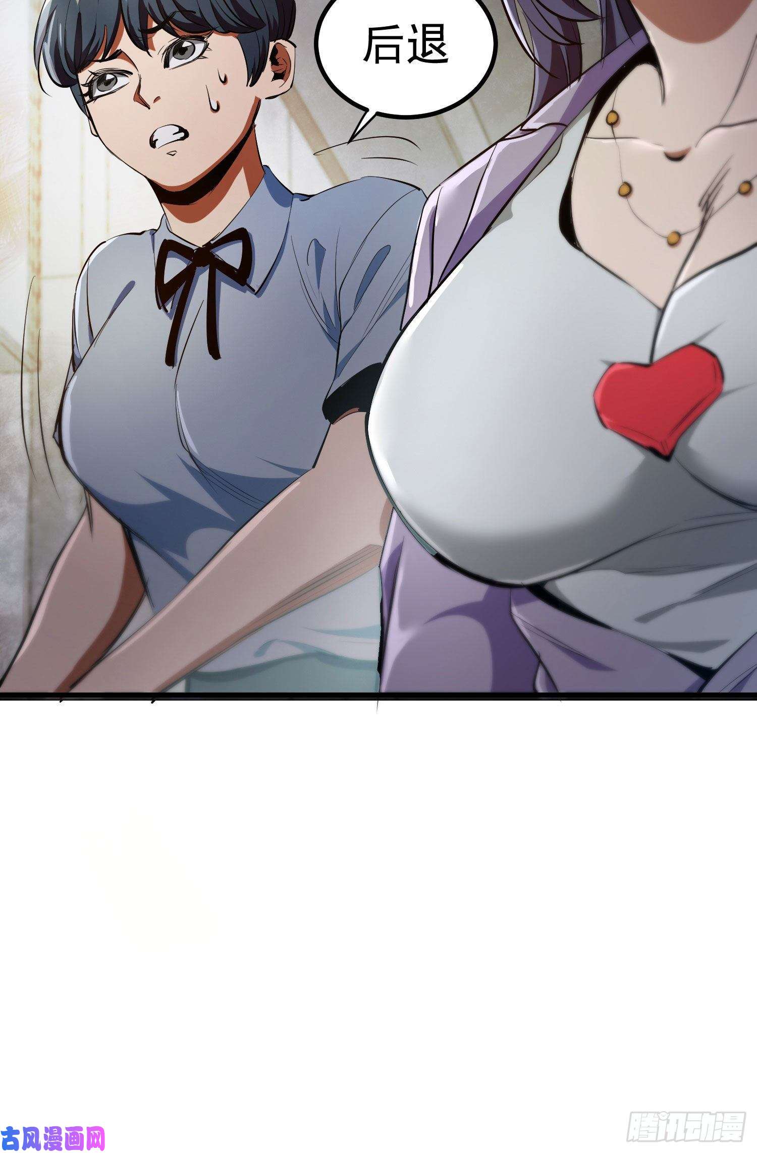 轮盘世界19 分工协作