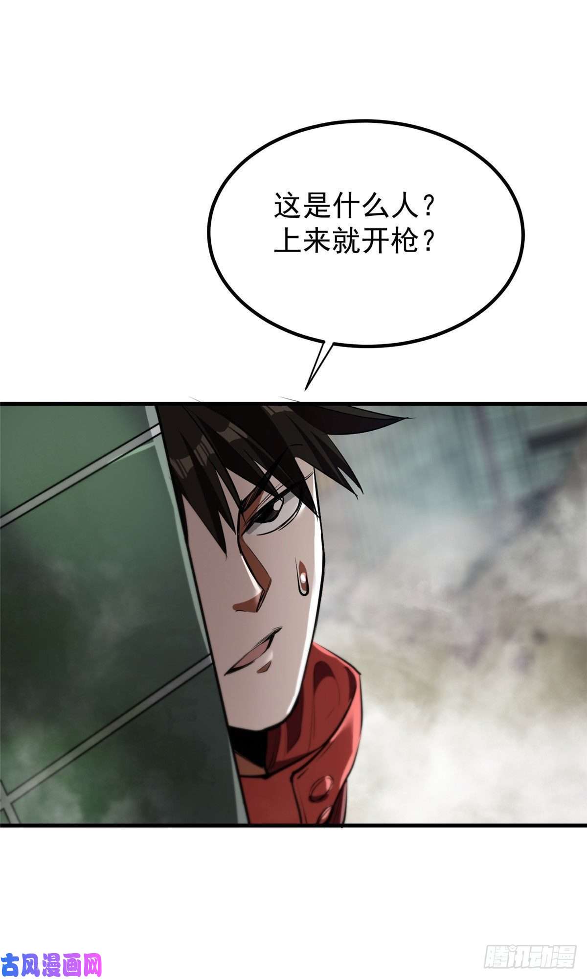 轮盘世界20 女警与死囚犯