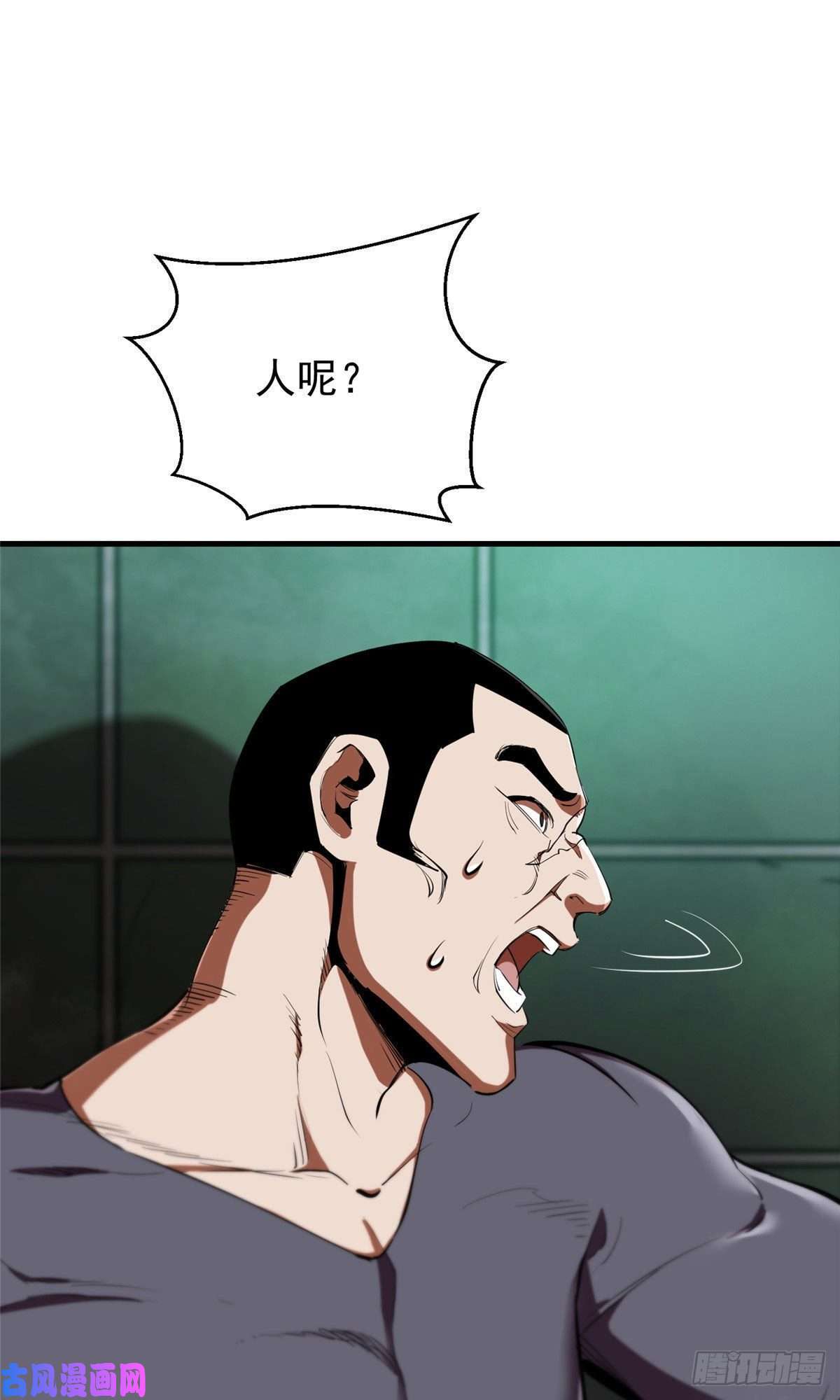 轮盘世界20 女警与死囚犯