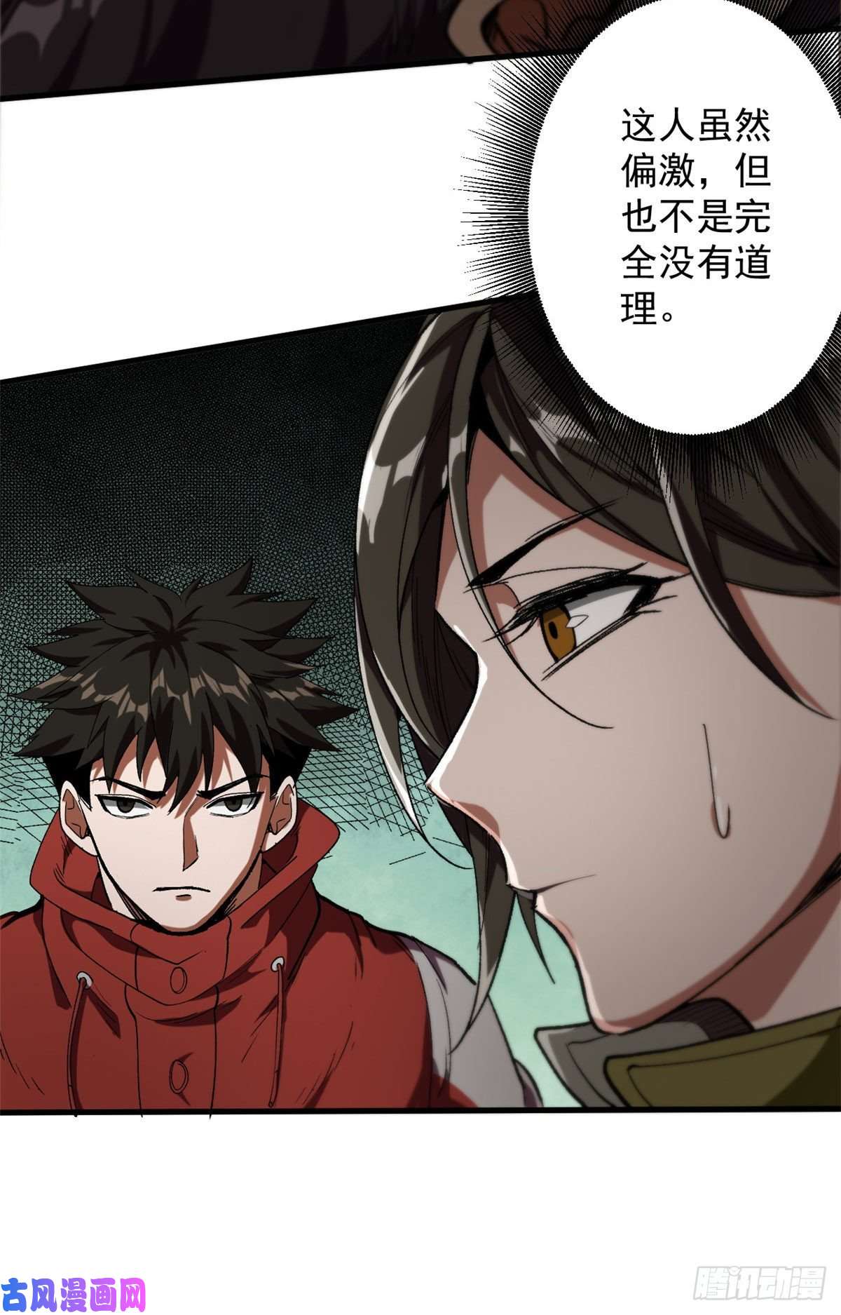 轮盘世界21 变异狂犬