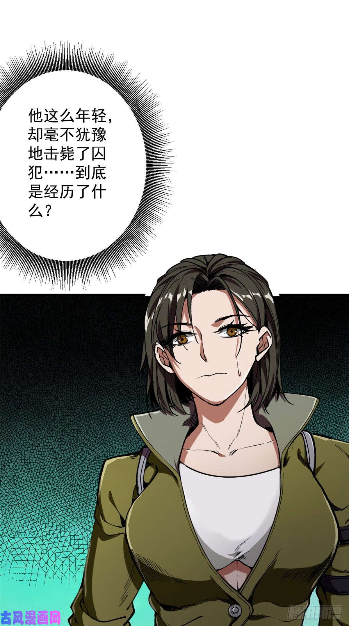 轮盘世界21 变异狂犬