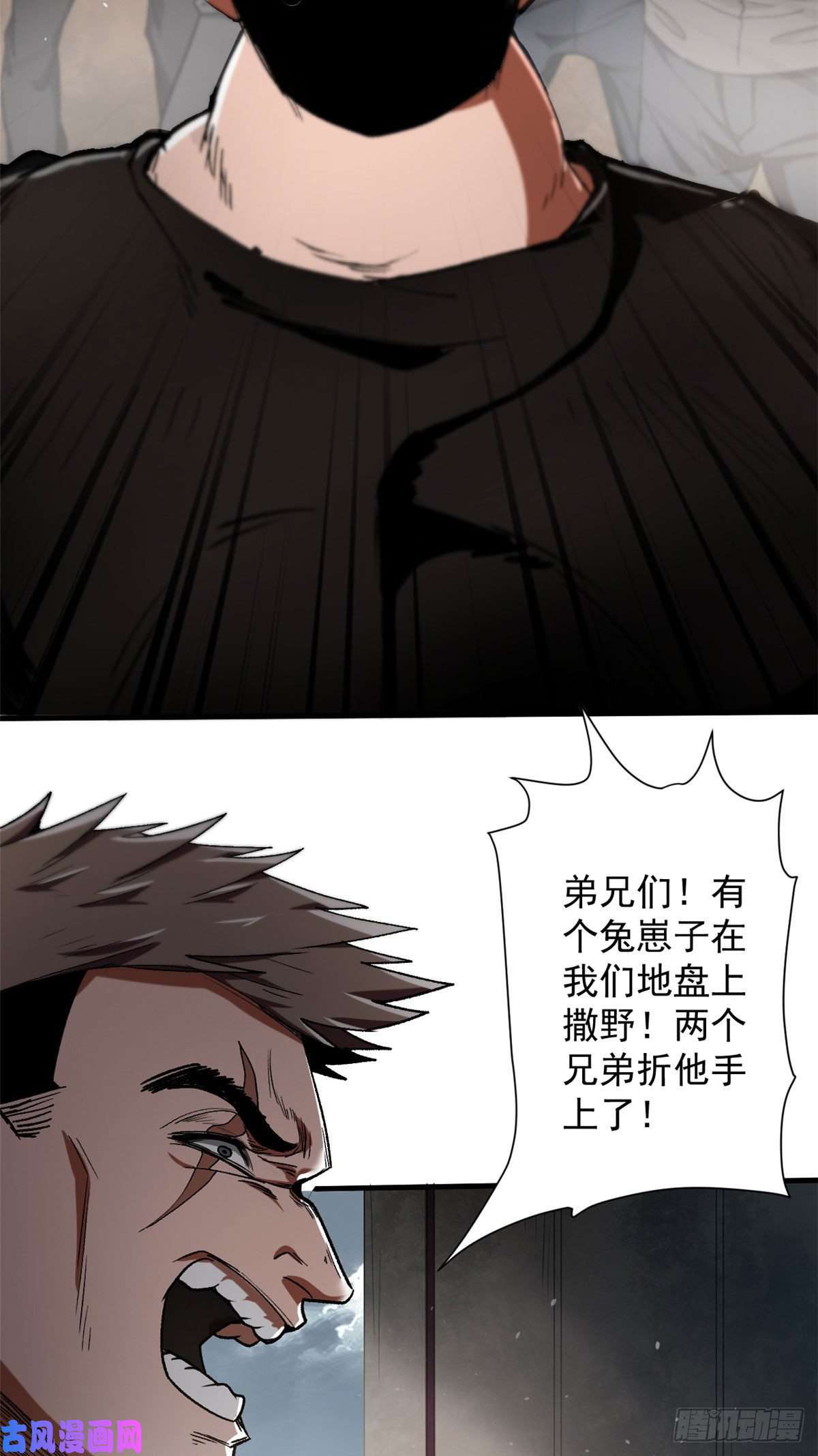 轮盘世界21 变异狂犬