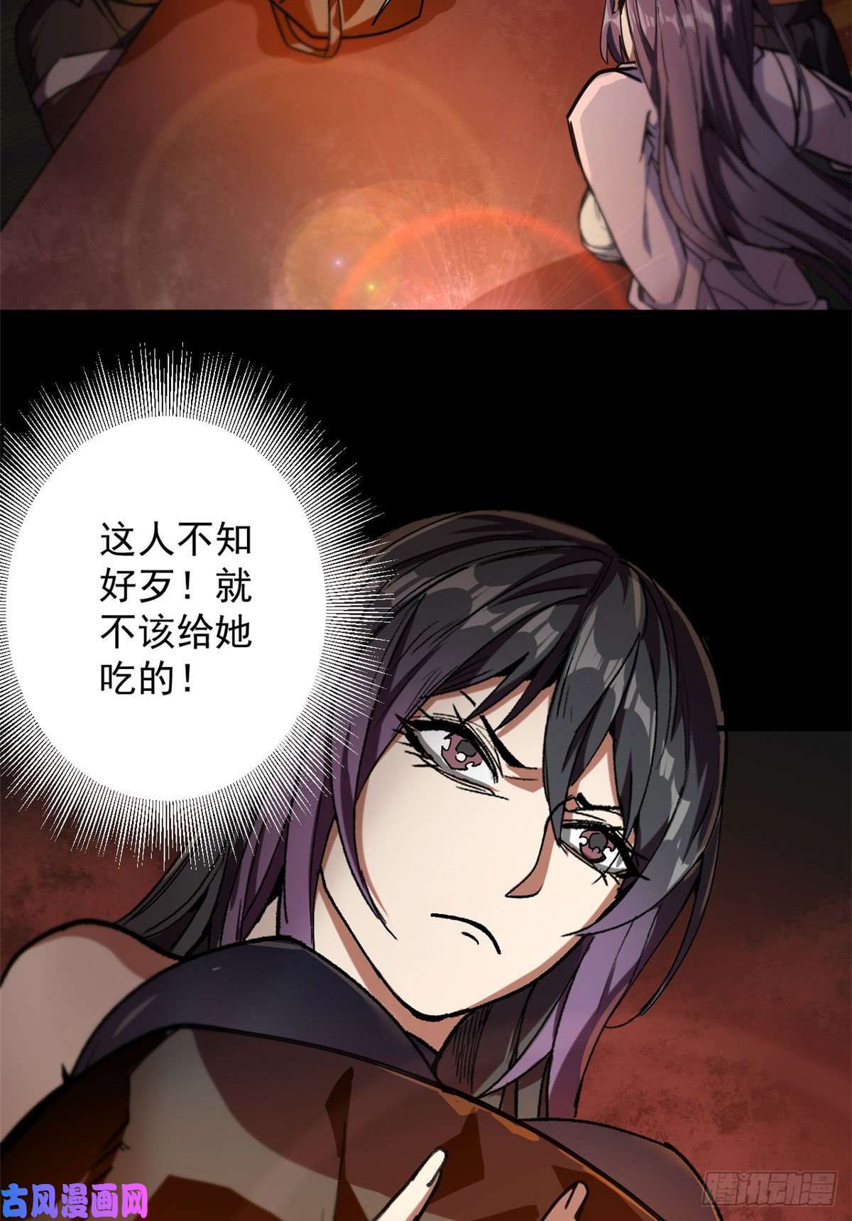 轮盘世界23 巨蜥VS地黄丸