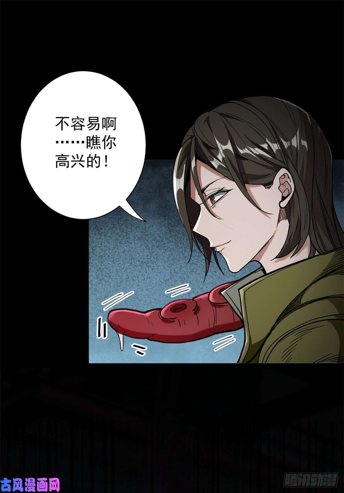 轮盘世界23 巨蜥VS地黄丸