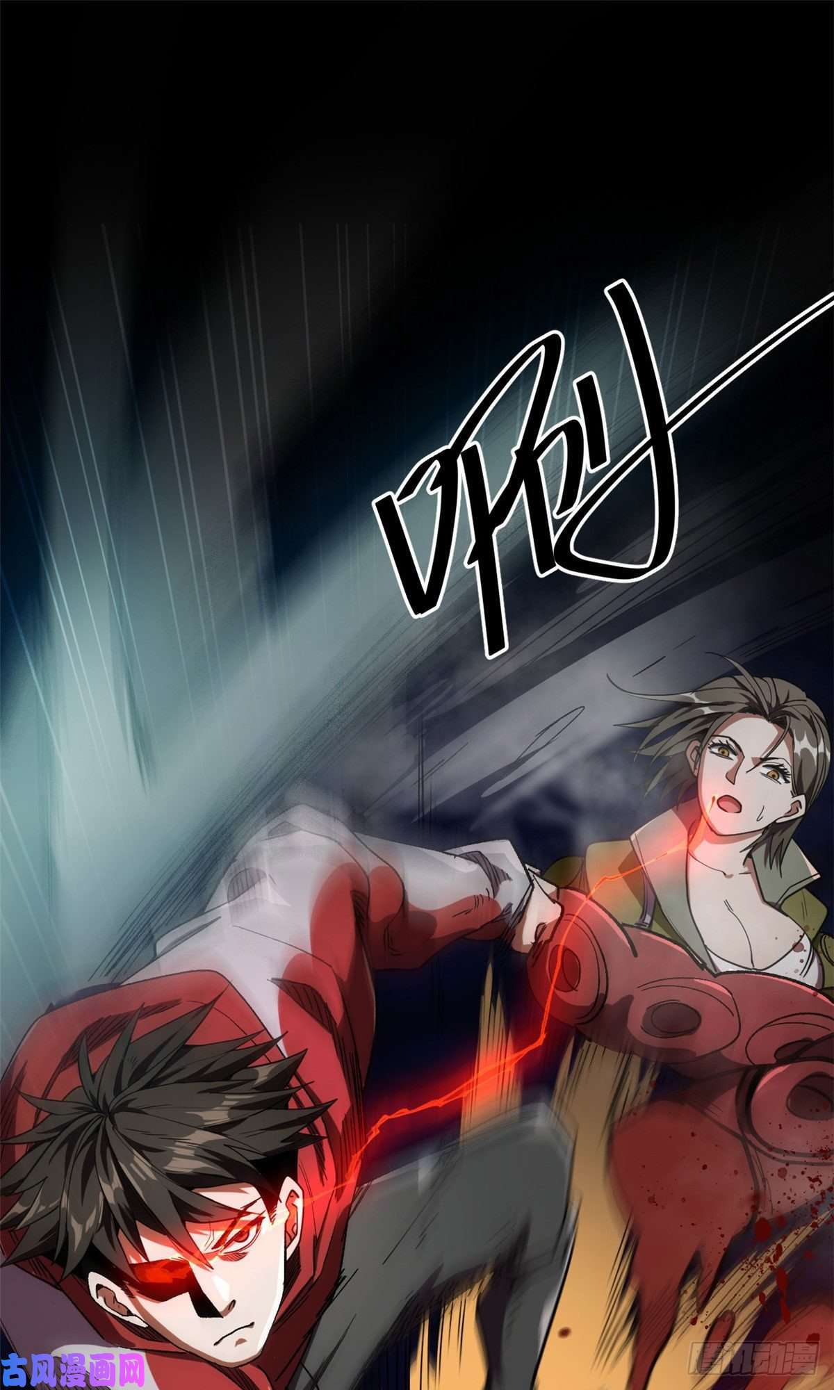 轮盘世界23 巨蜥VS地黄丸