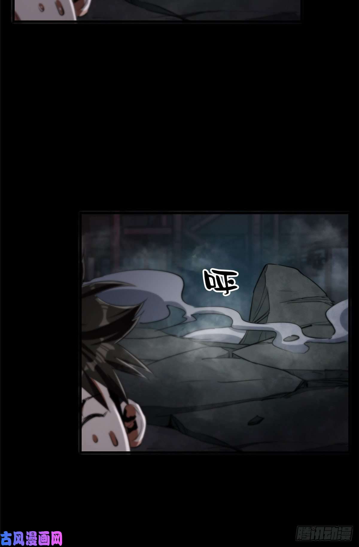 轮盘世界24 杀蜥！